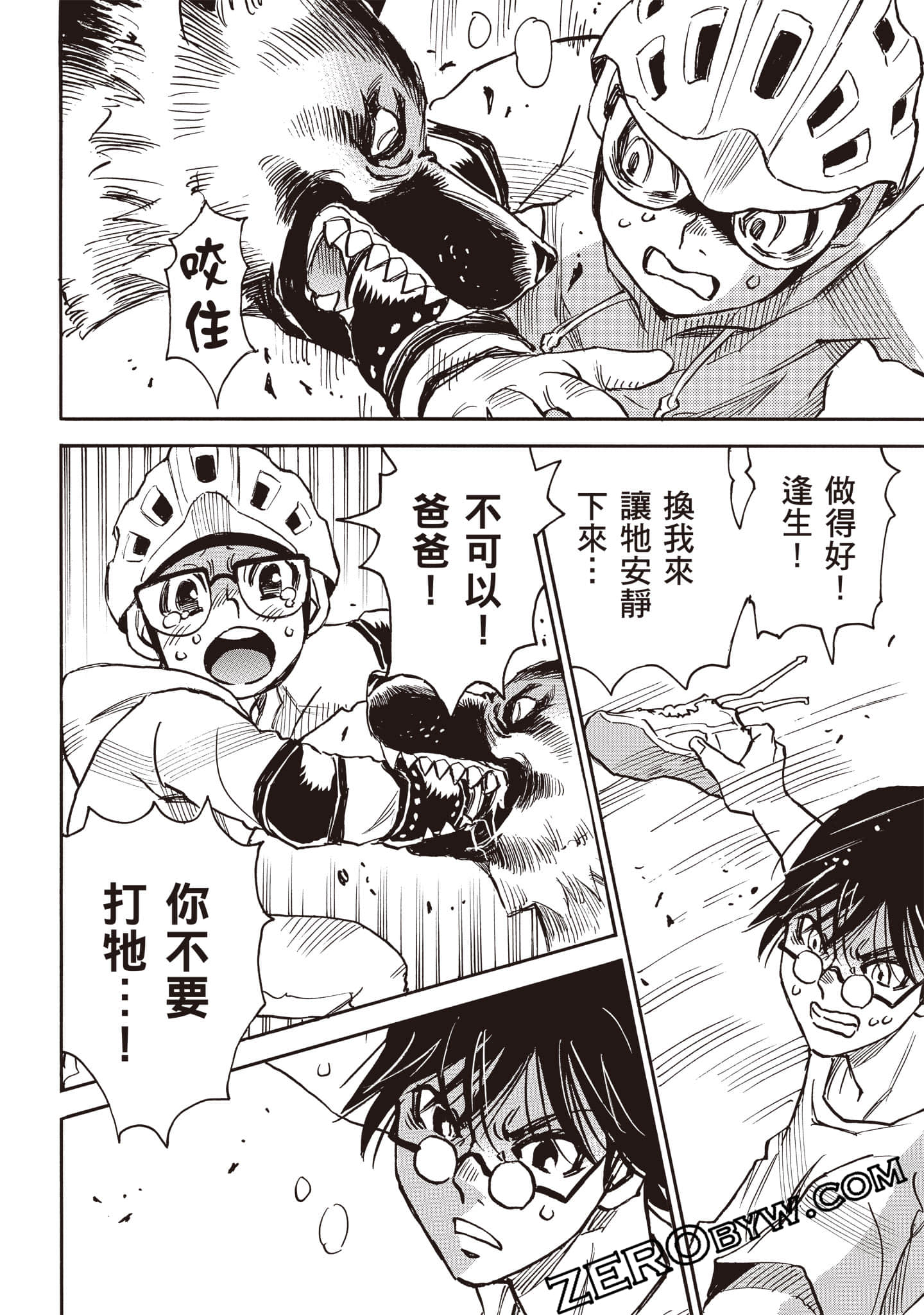 第 39 页