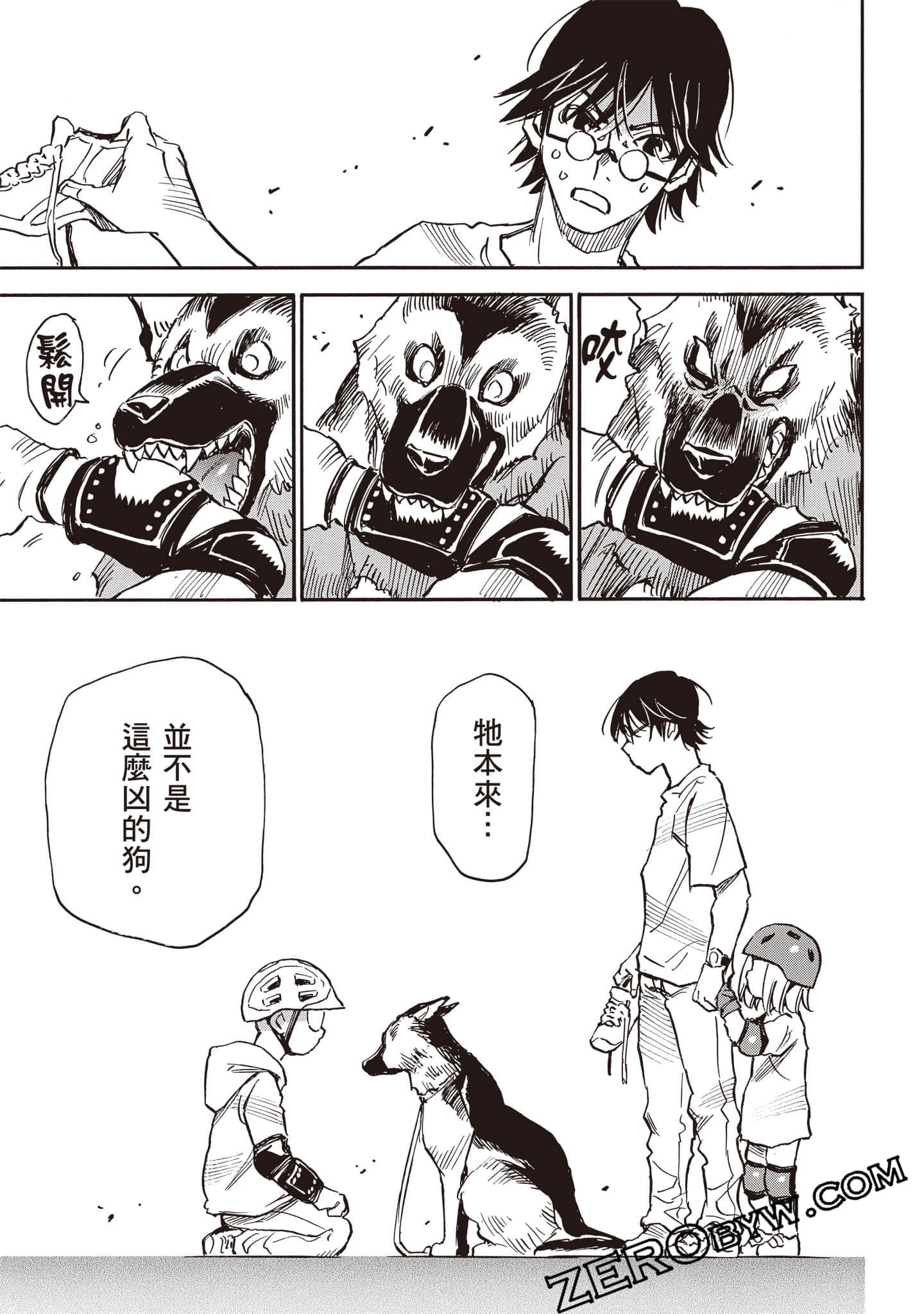 第 40 页