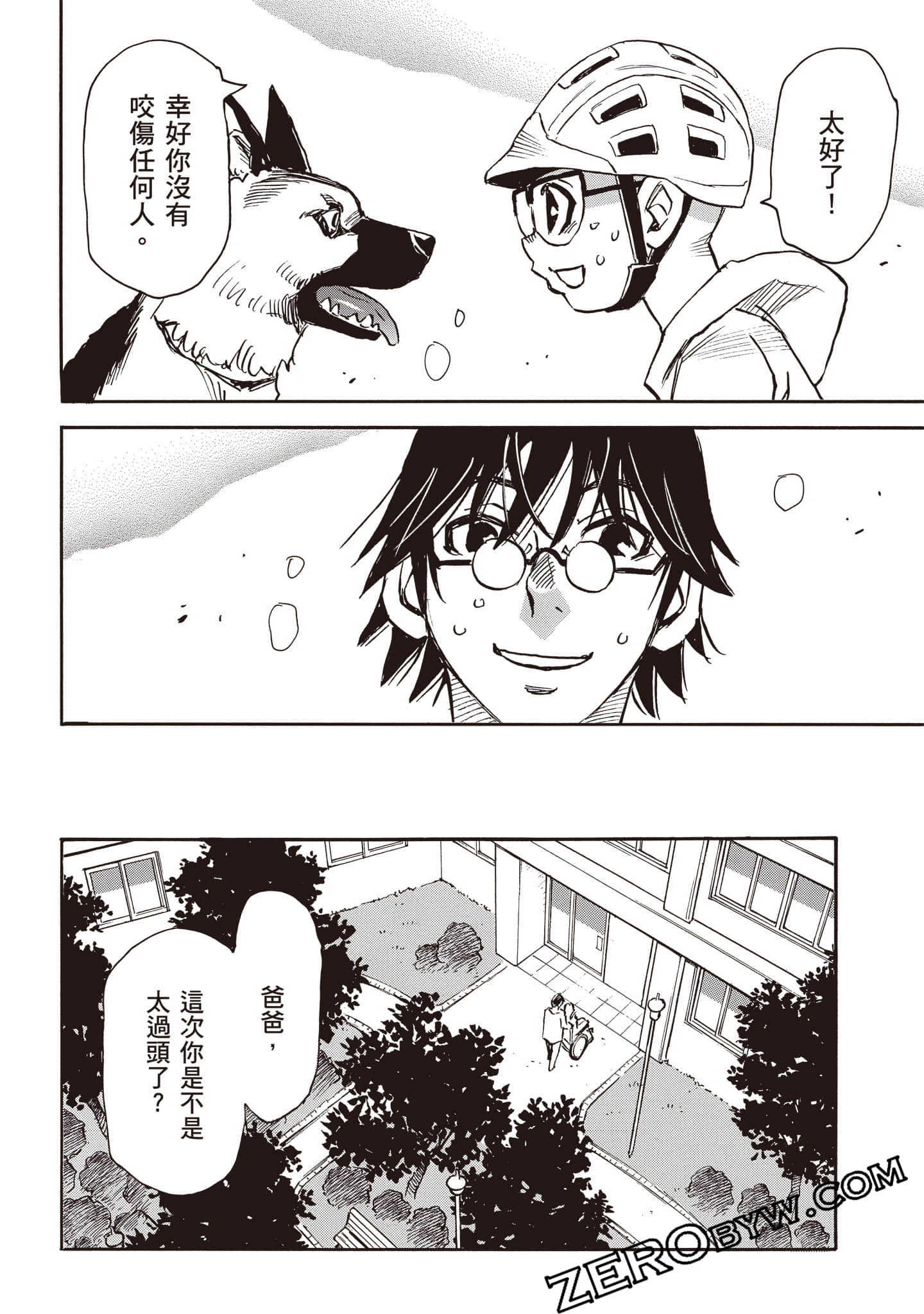 第 41 页