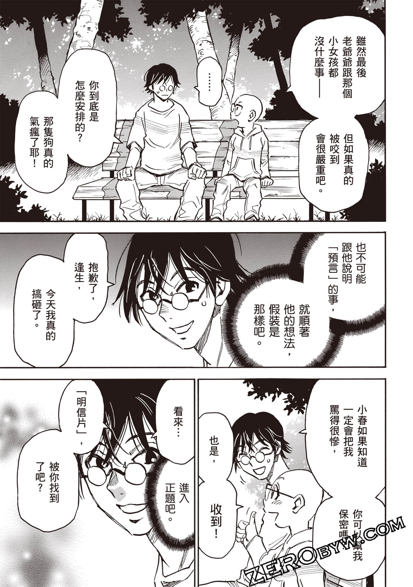 第 42 页