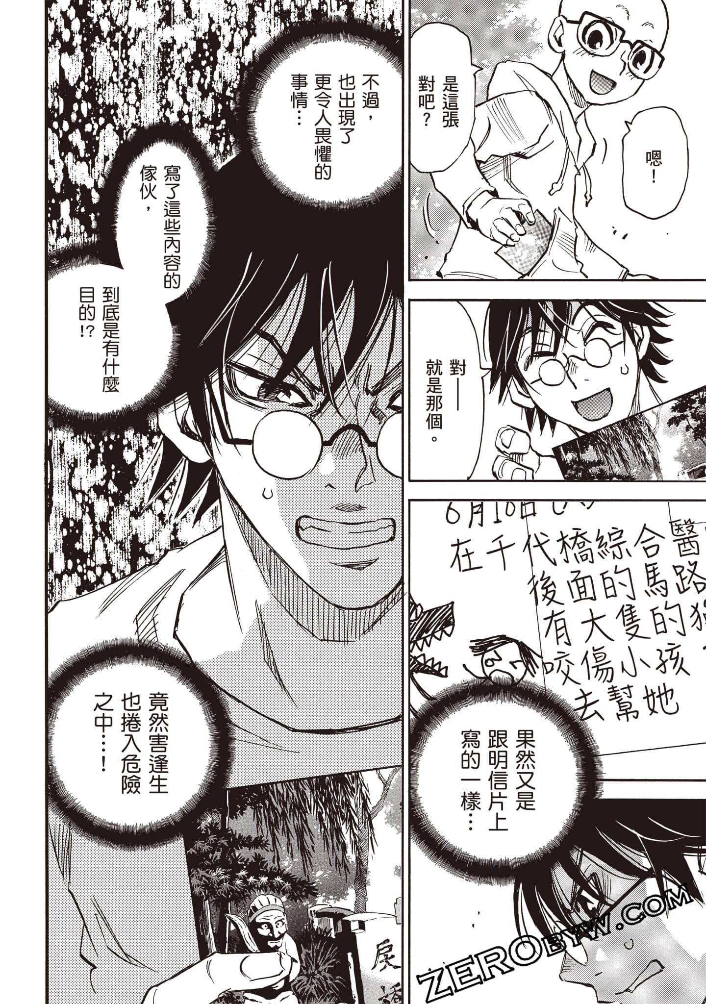 第 43 页