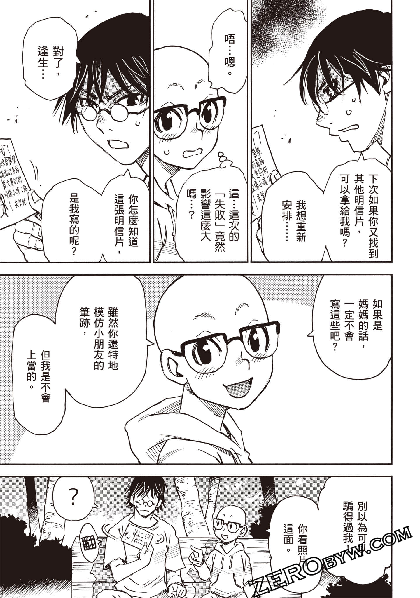 第 44 页