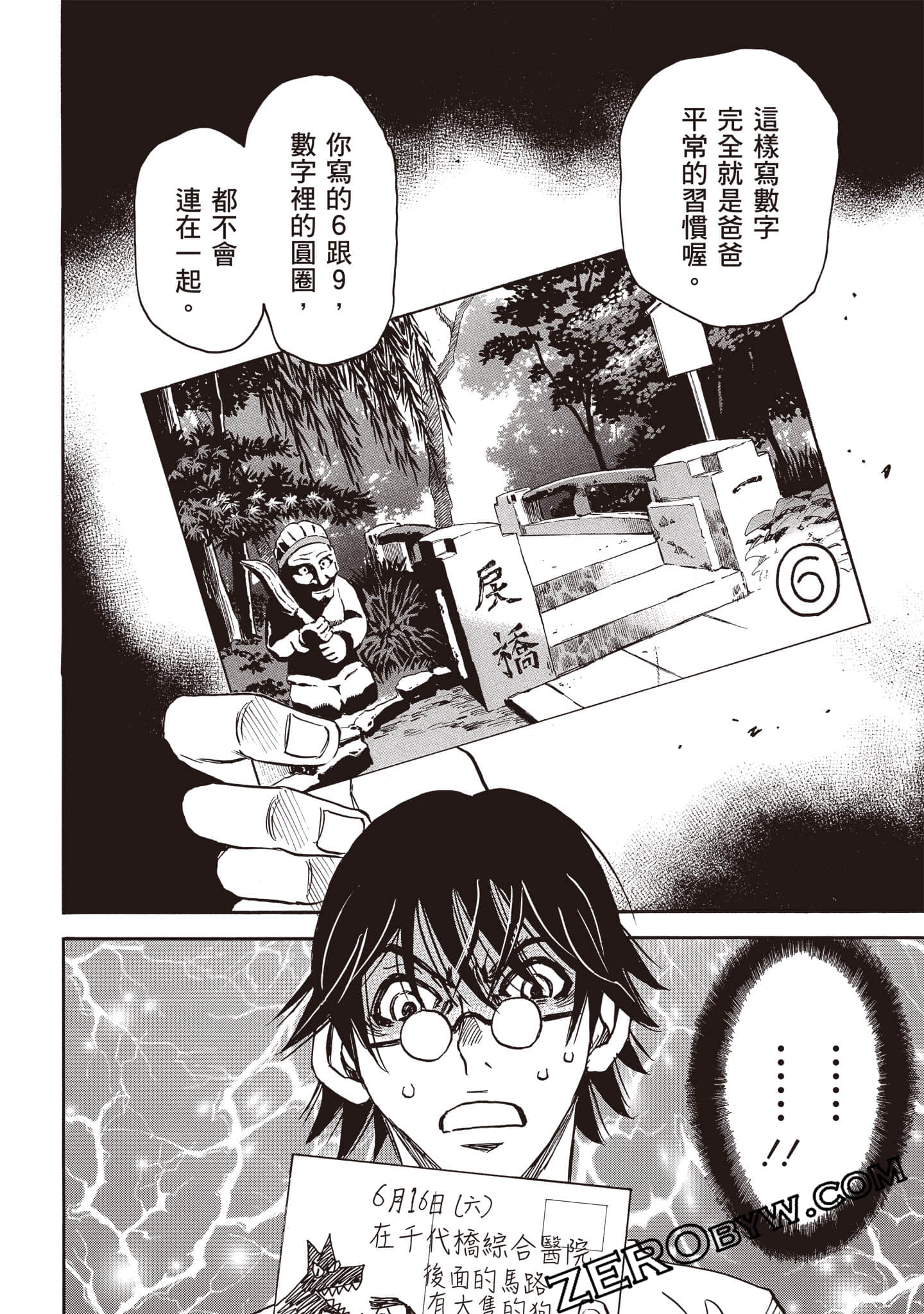 第 45 页