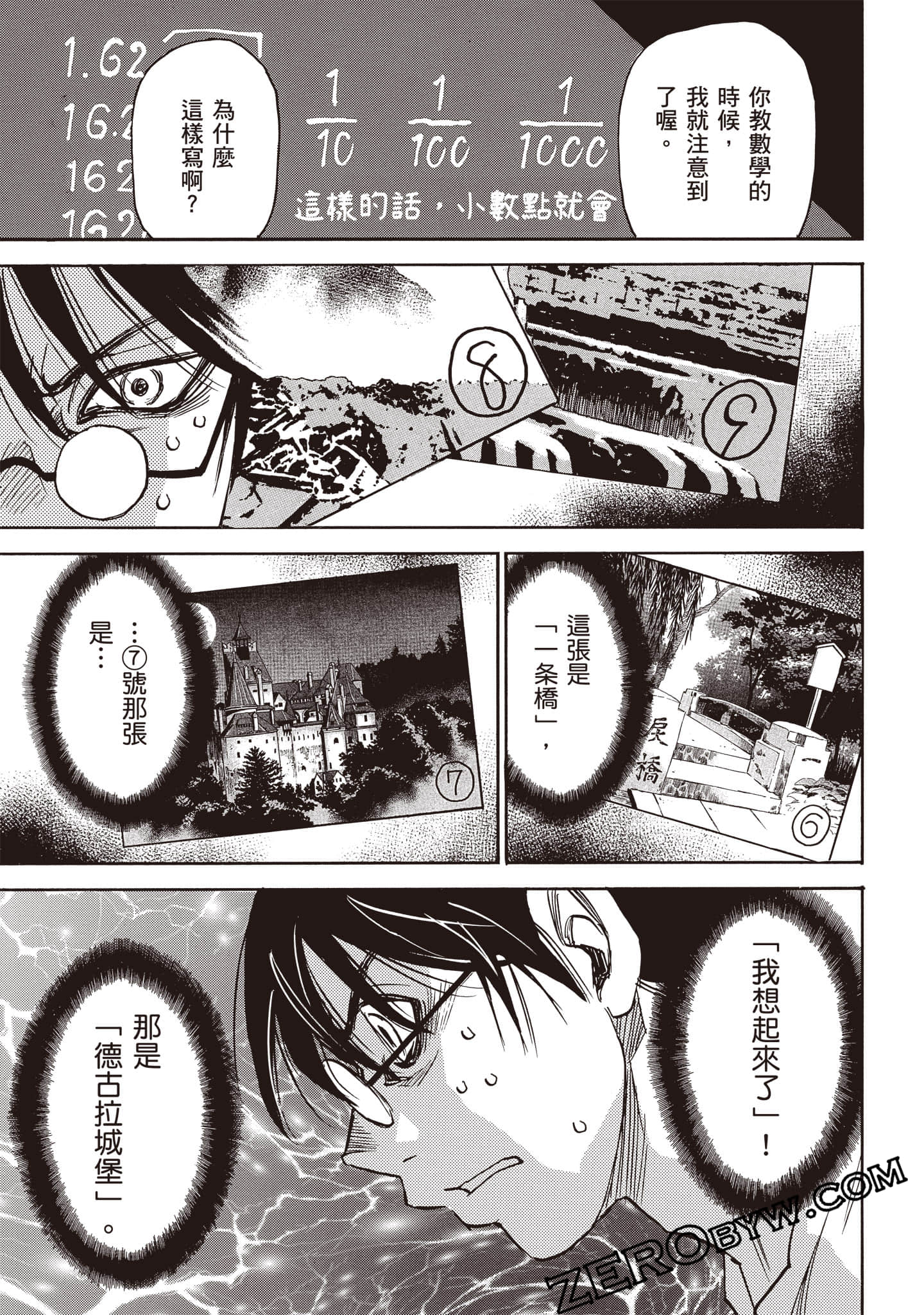 第 46 页