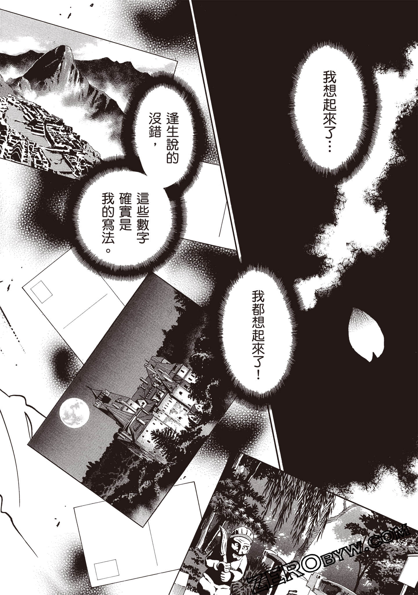 第 47 页