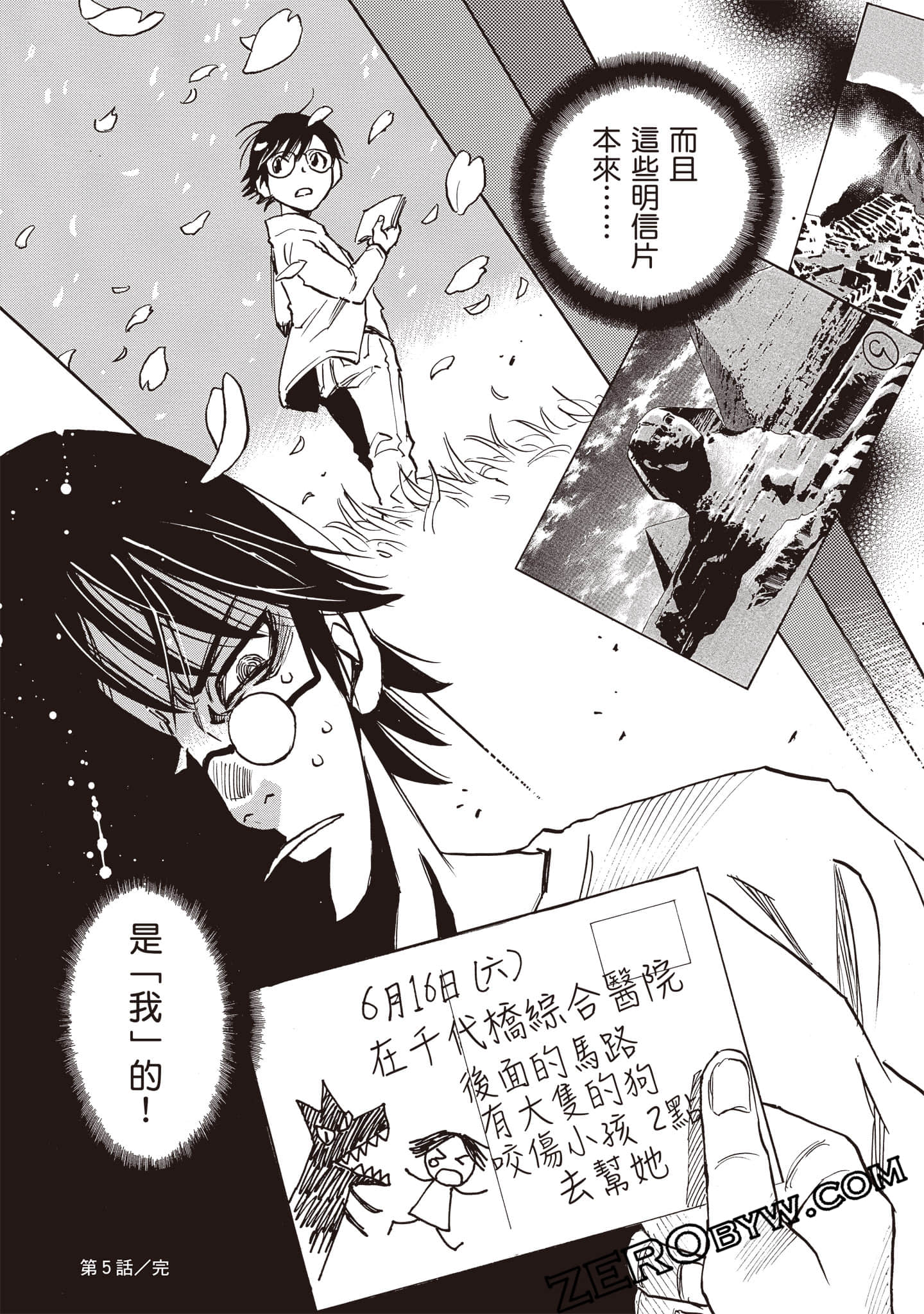 第 48 页