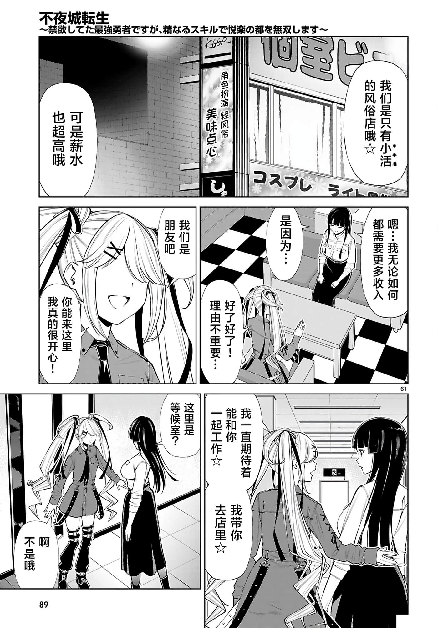 Page 62