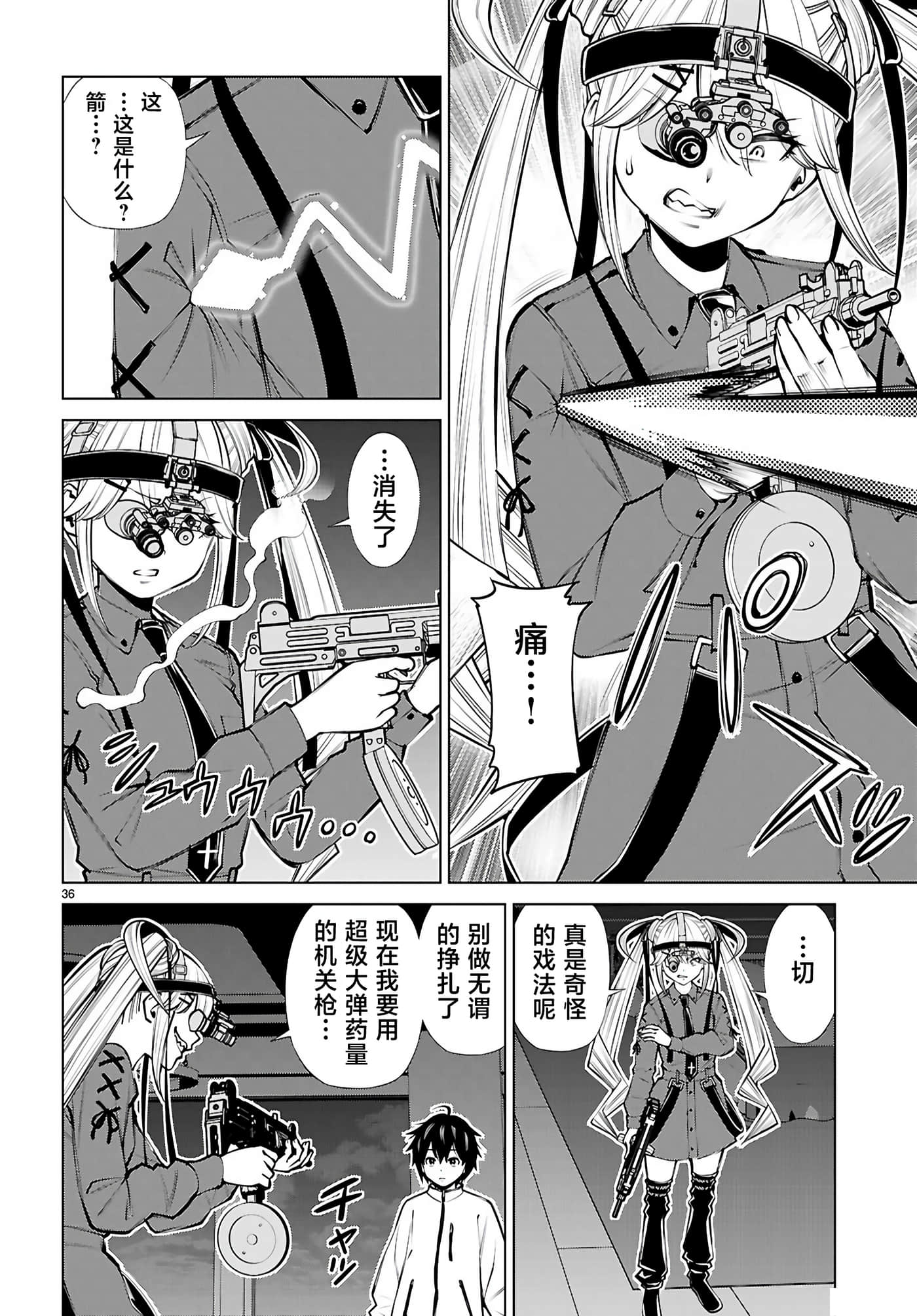Page 35
