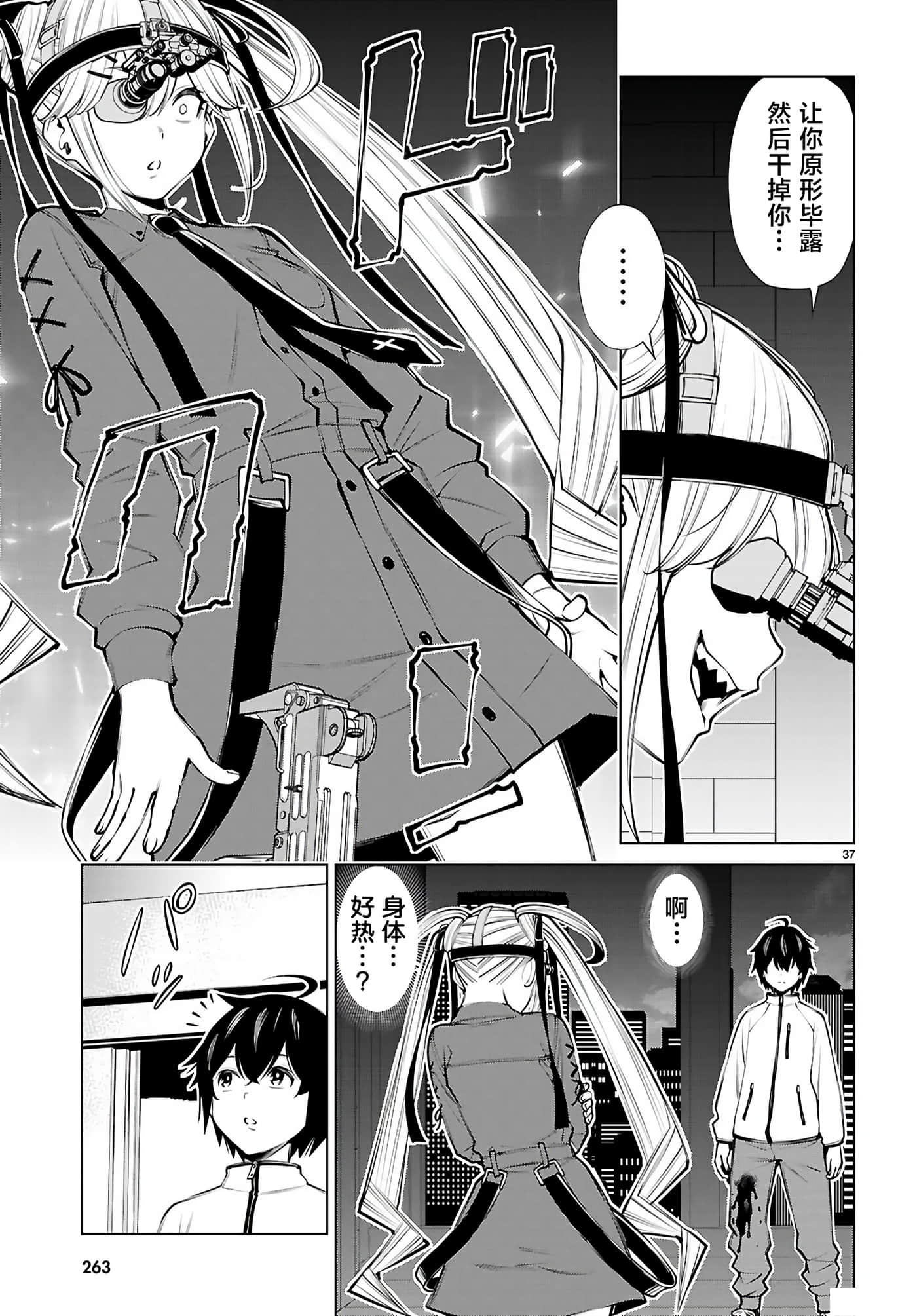 Page 36