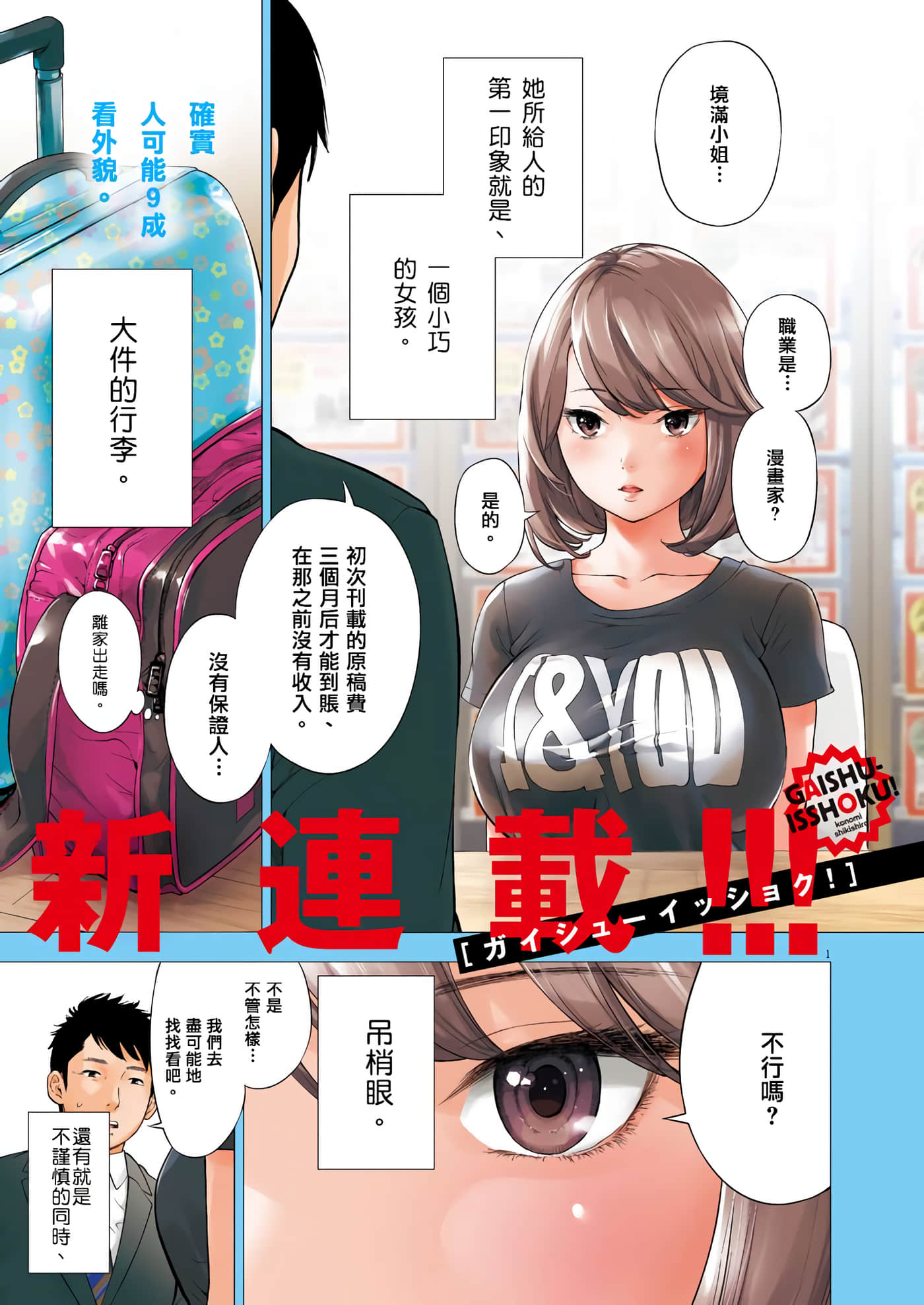 第 1 页