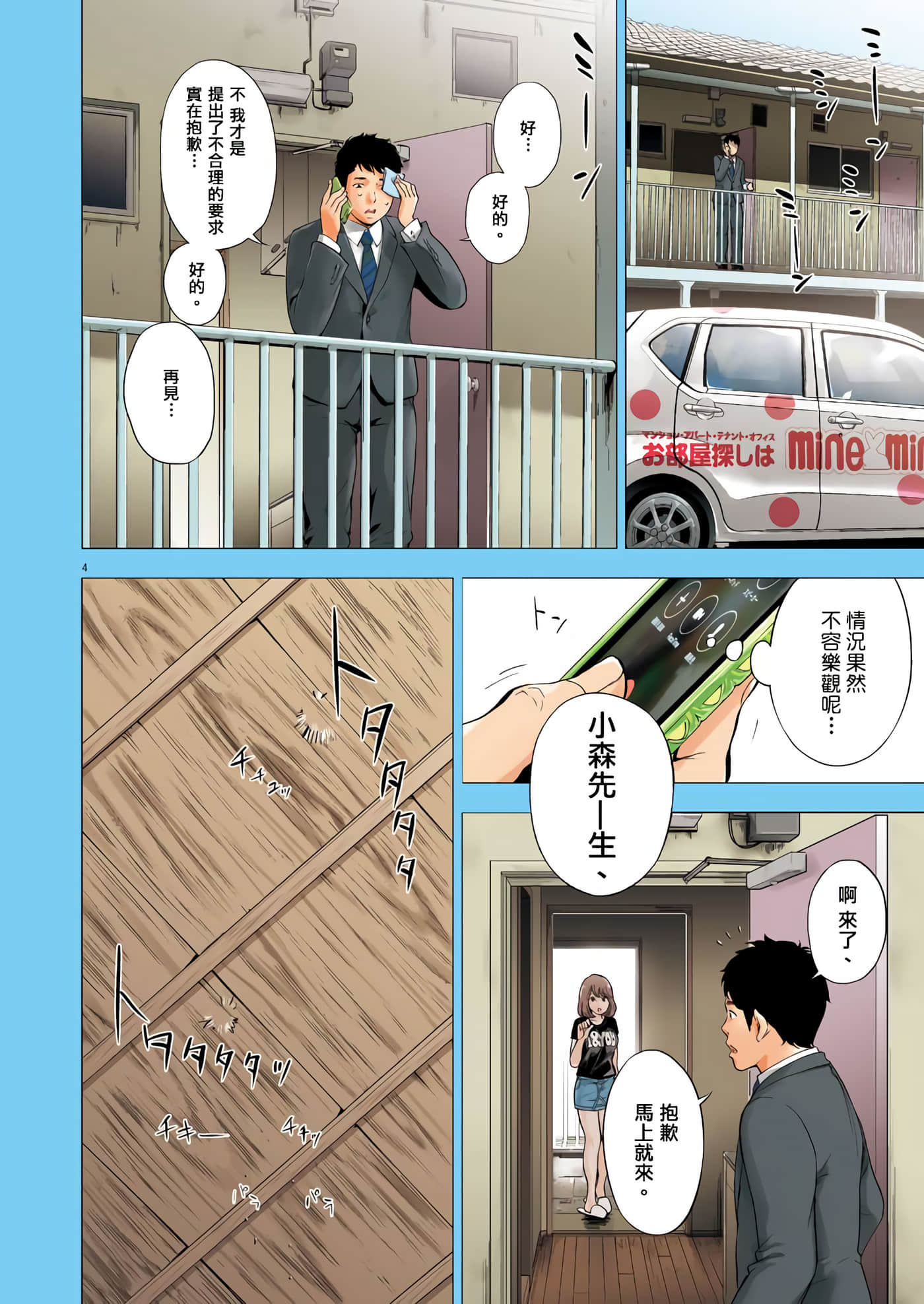 第 3 页
