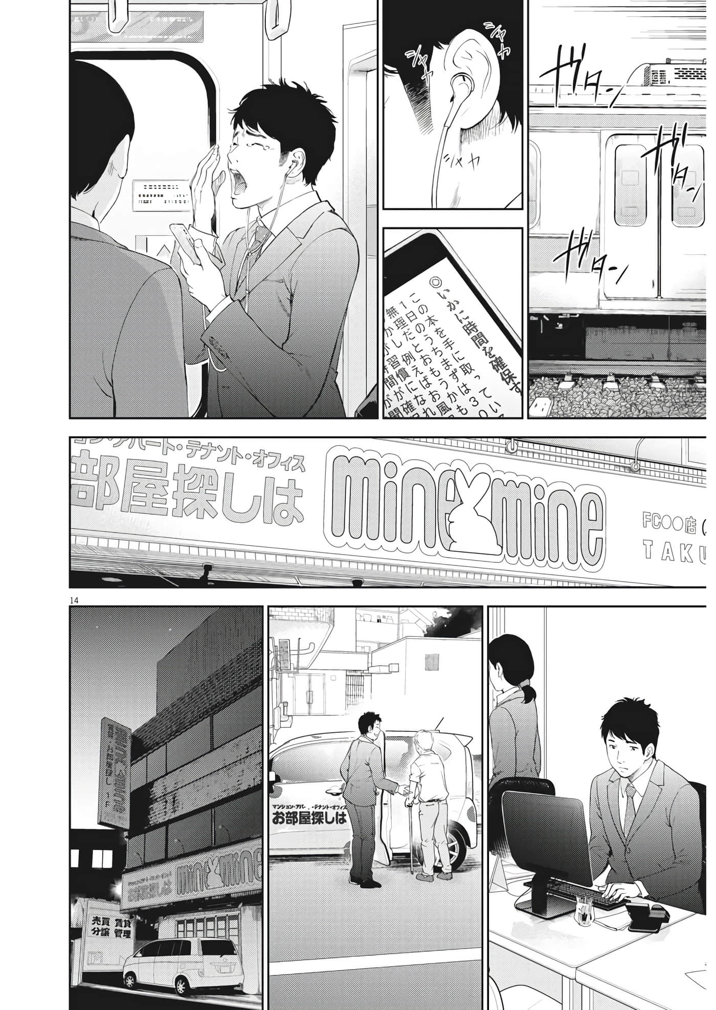 第 13 页