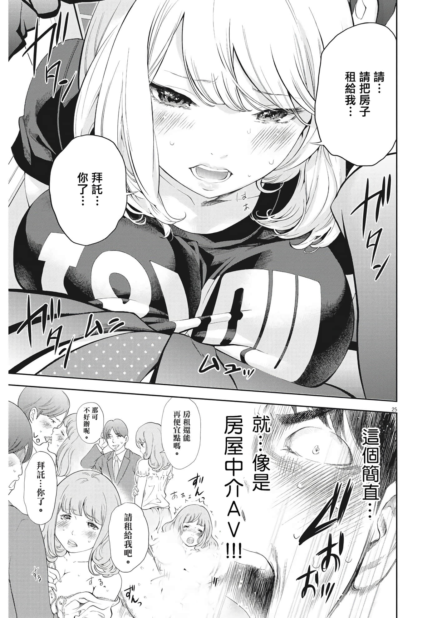 第 24 页