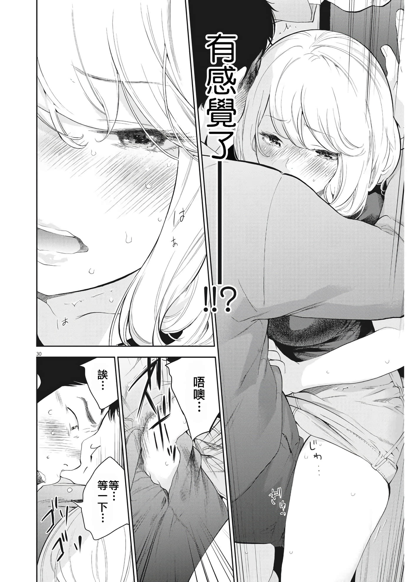 第 29 页