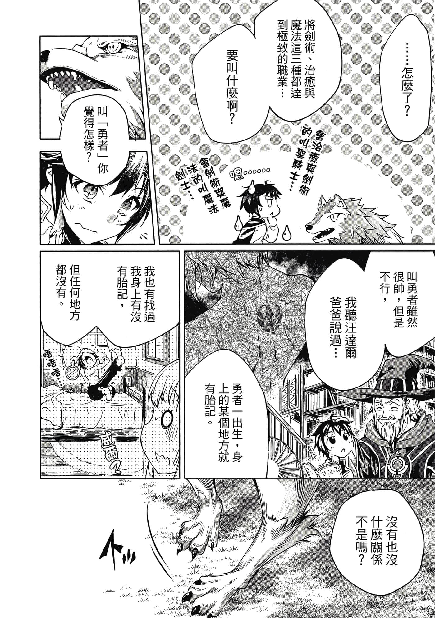 Page 47
