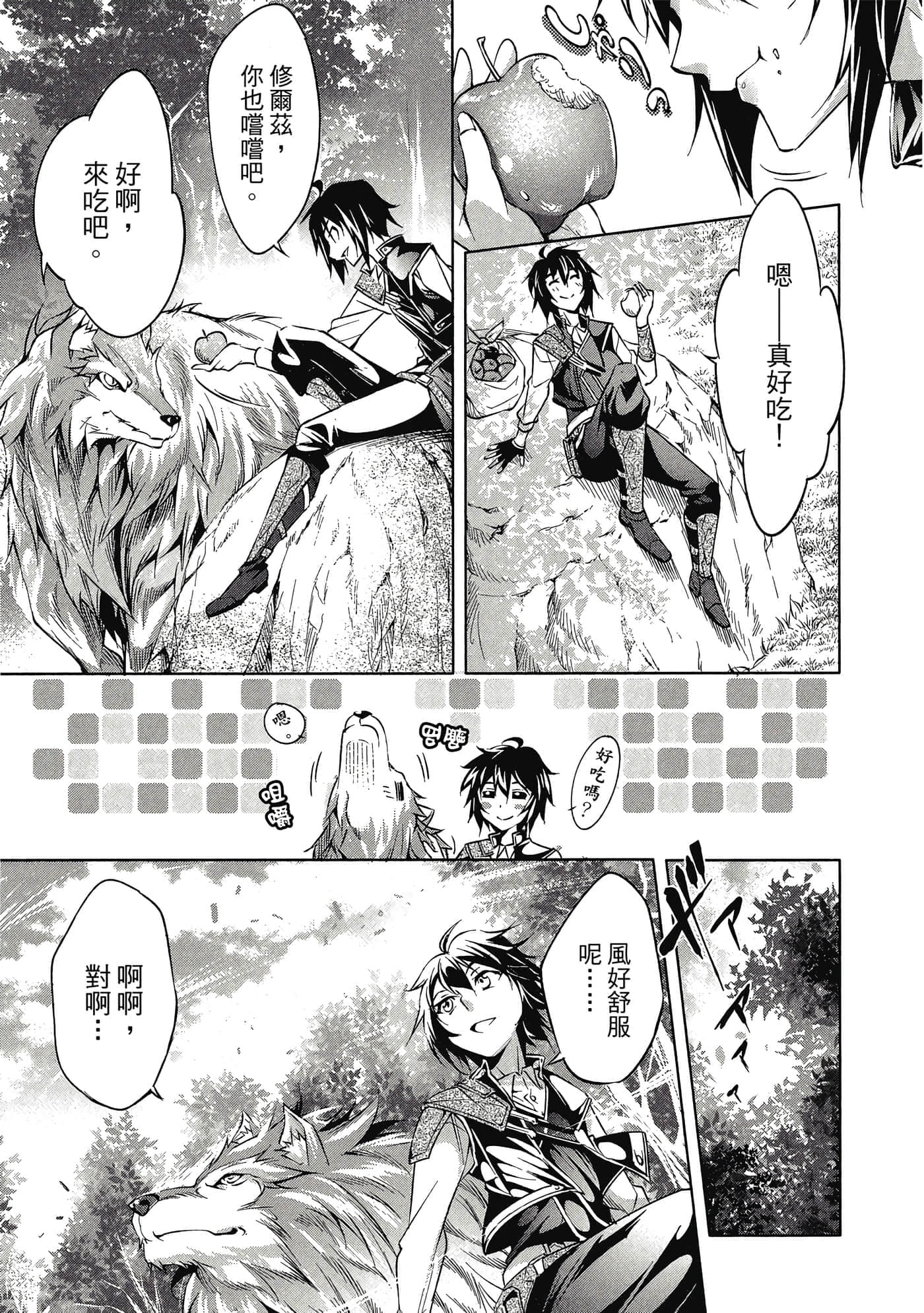 Page 58