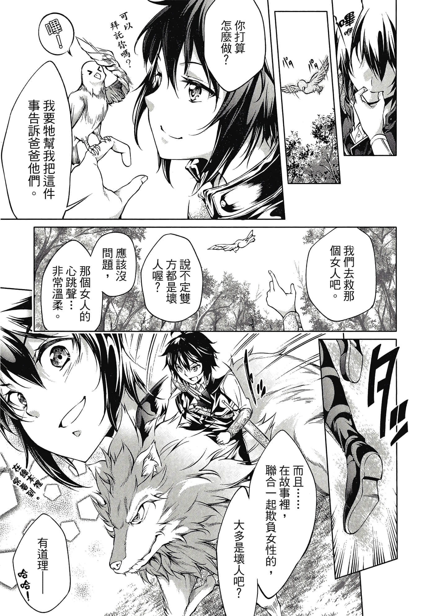 Page 64