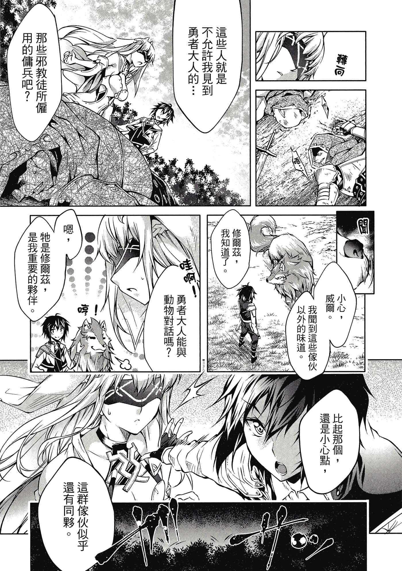Page 80