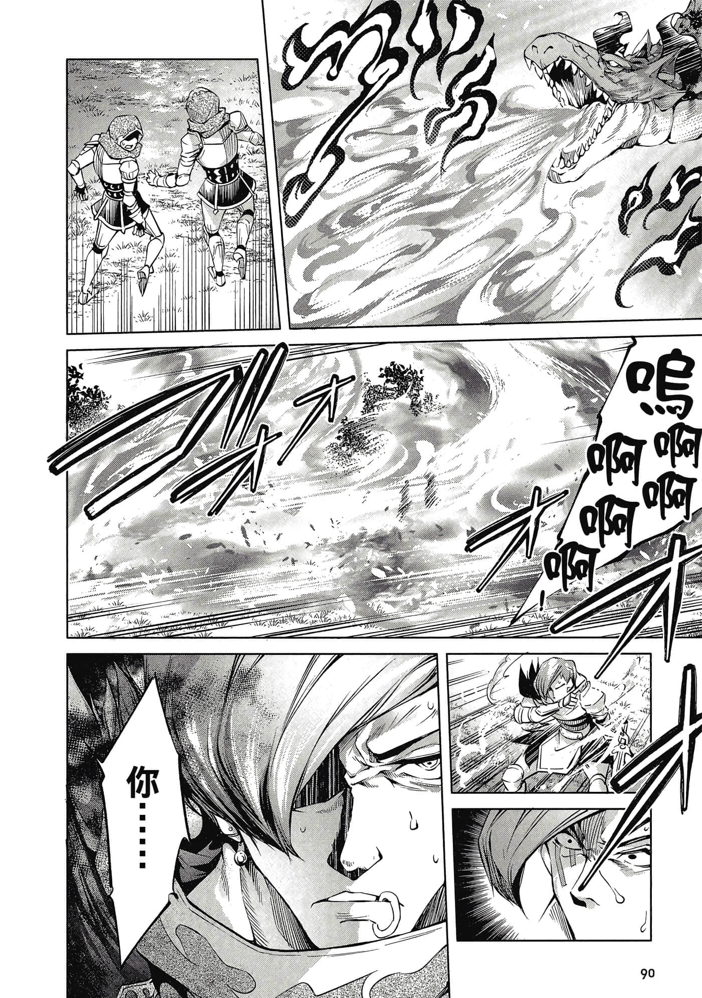 Page 91