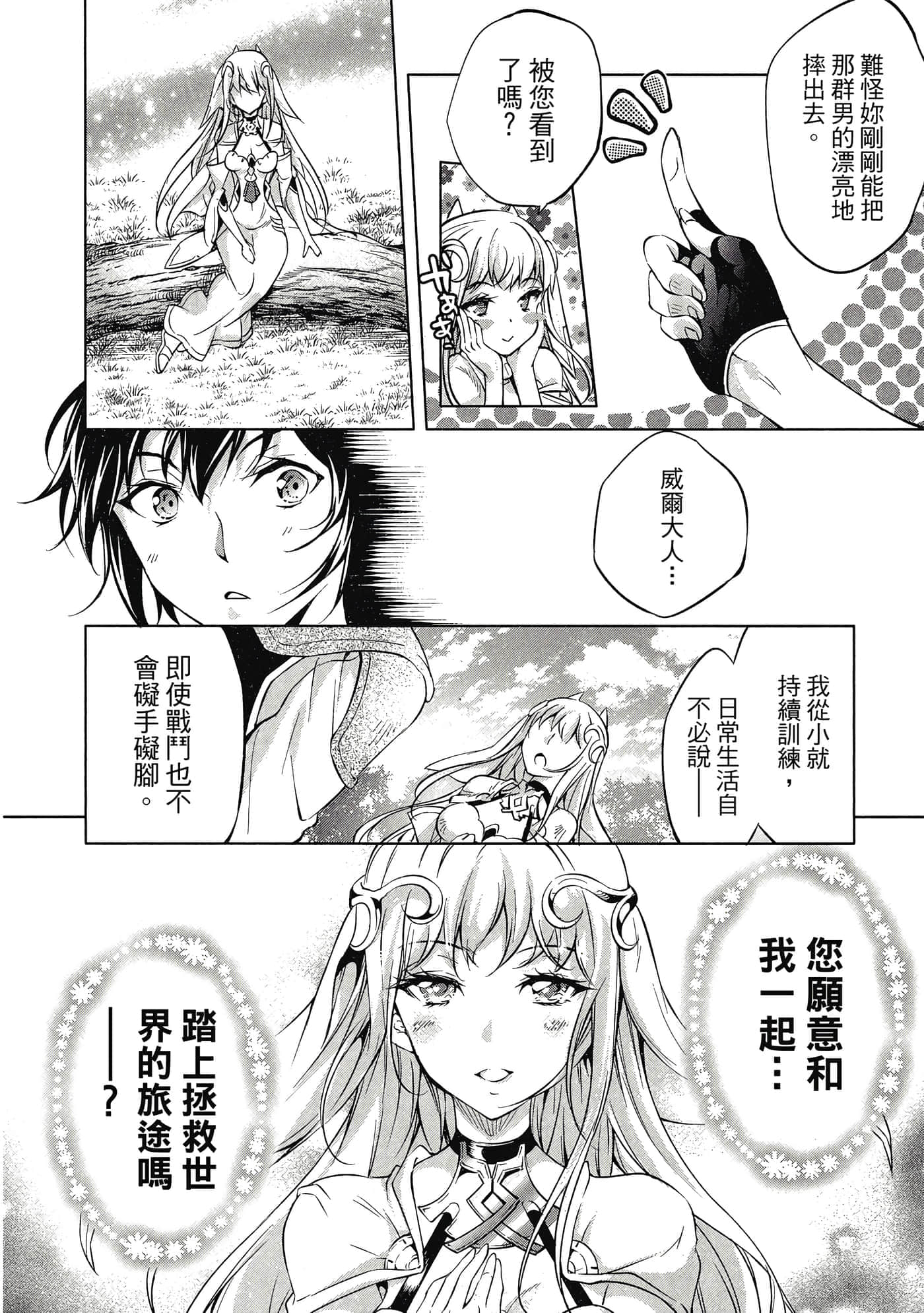 Page 107