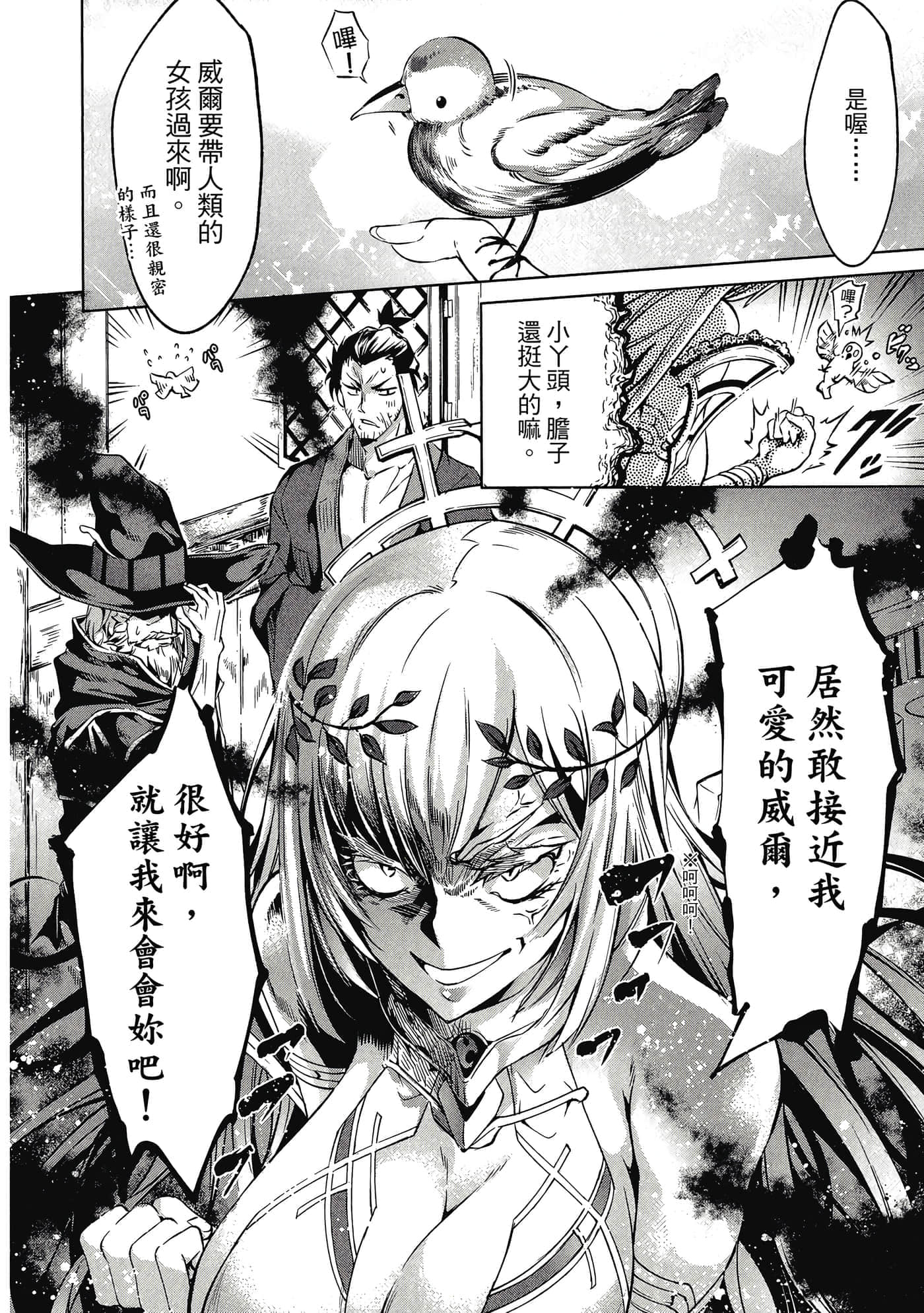 Page 113