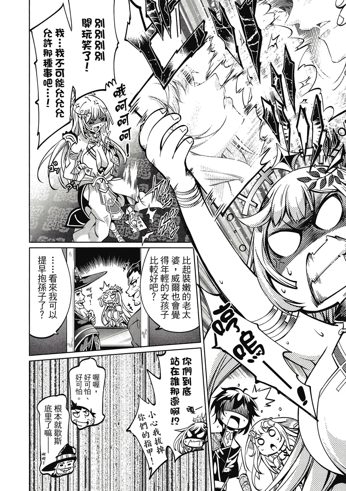 Page 119