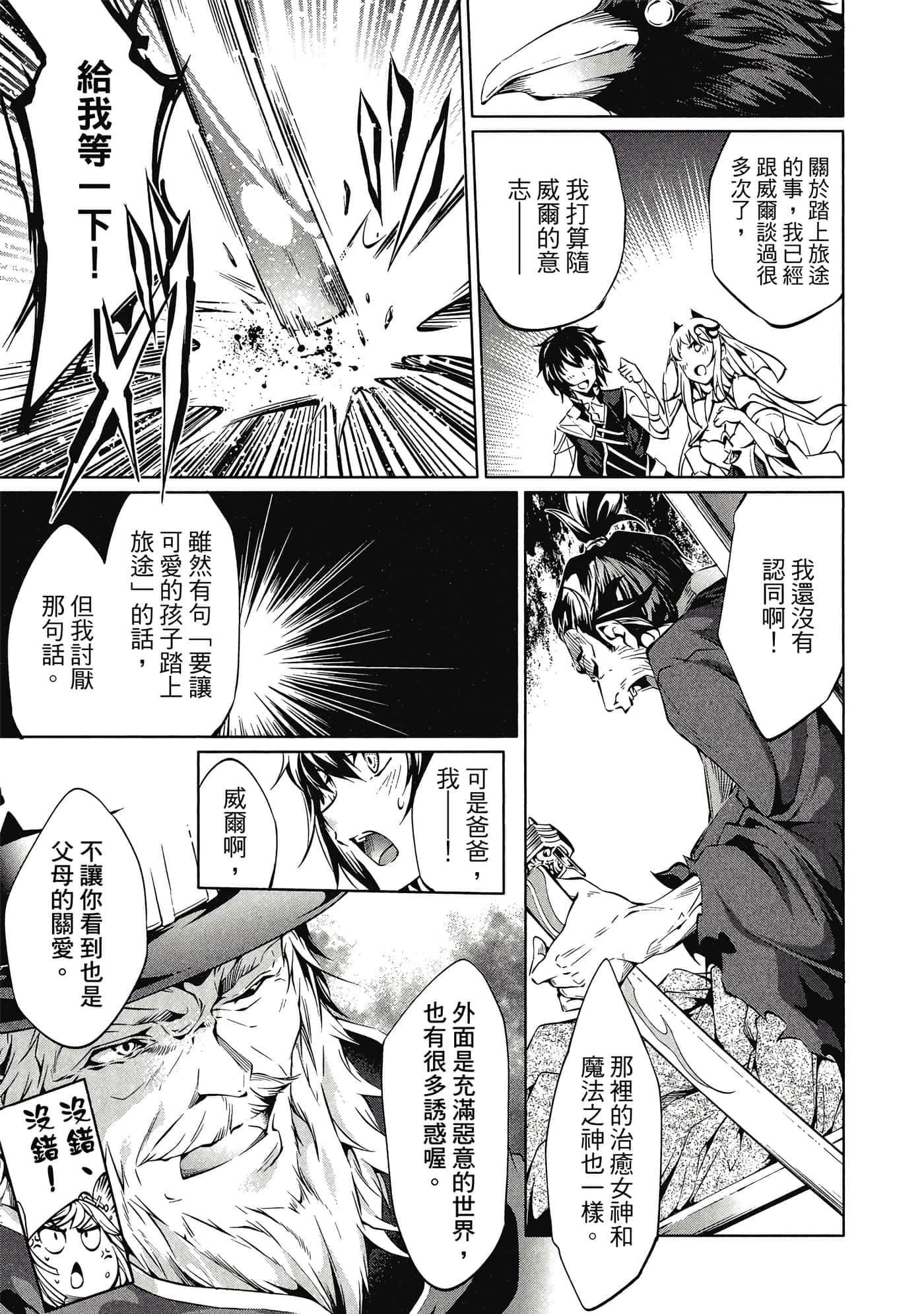 Page 122