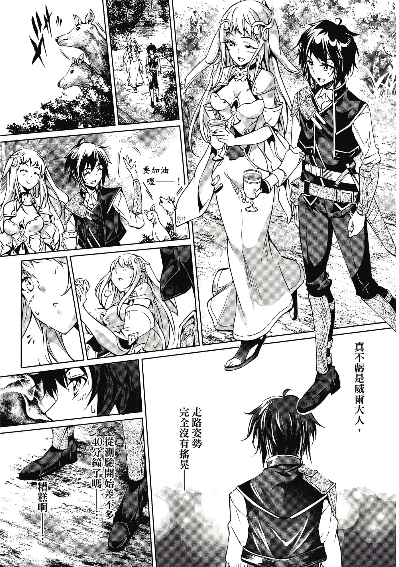 Page 130