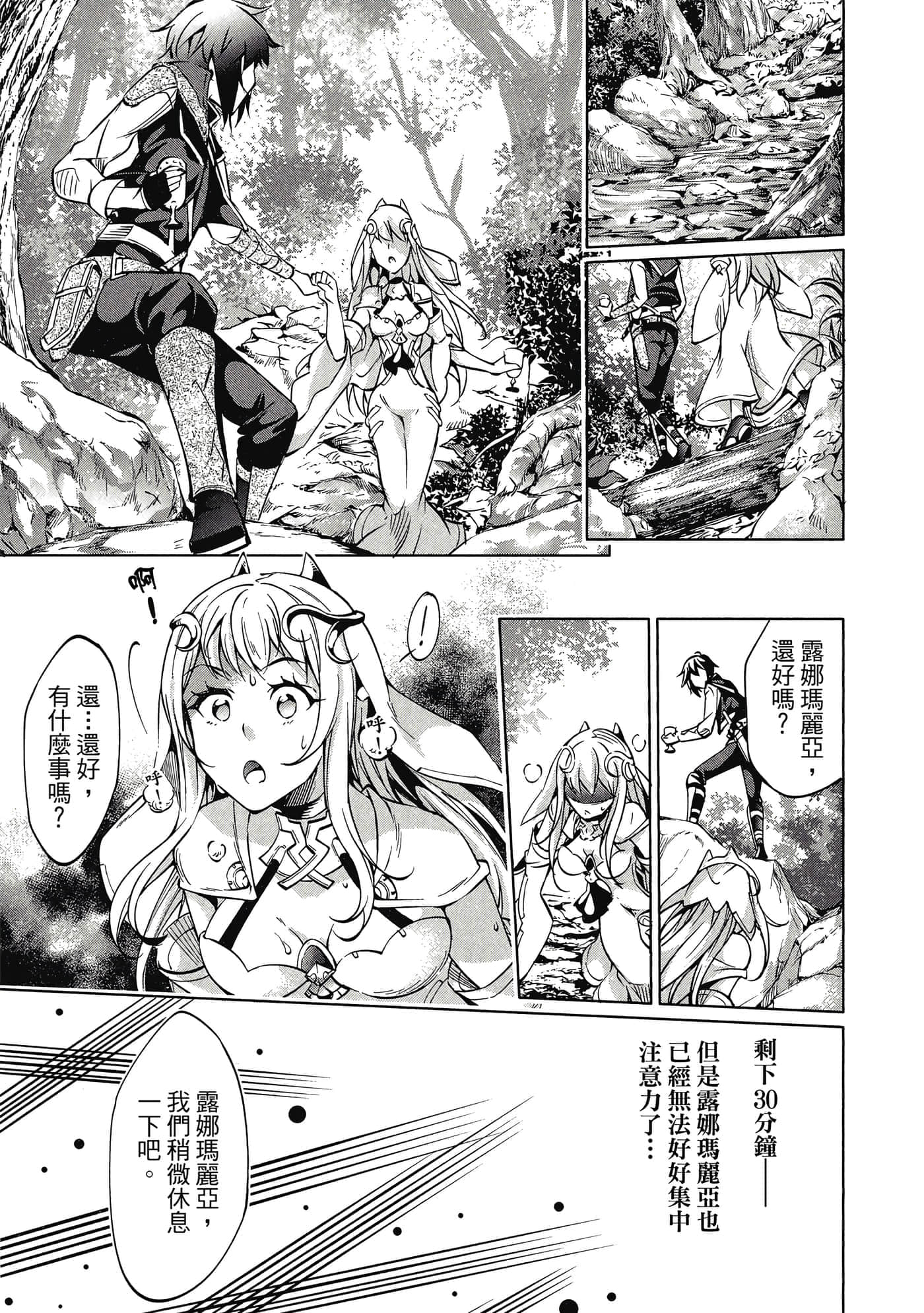 Page 132