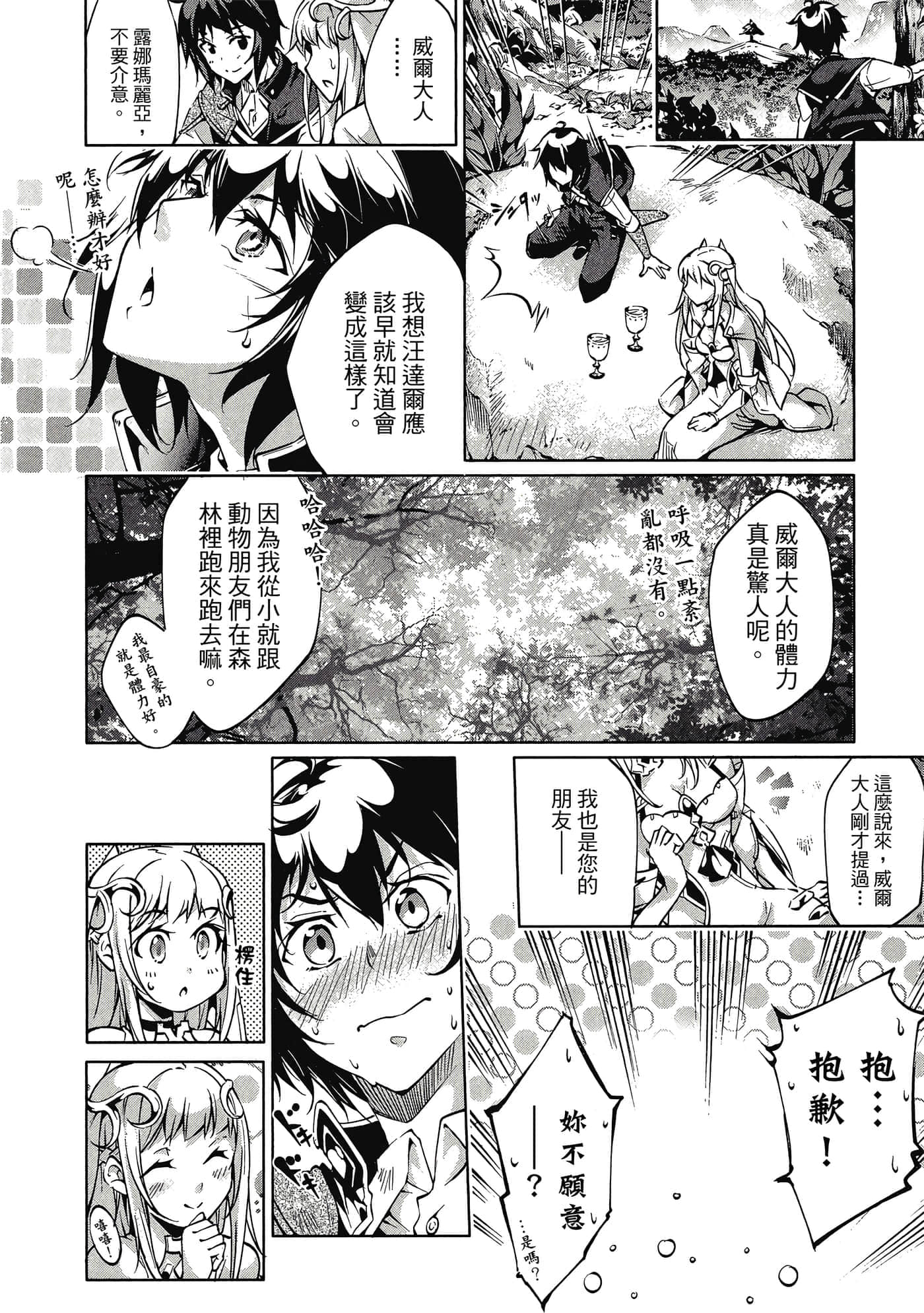 Page 133