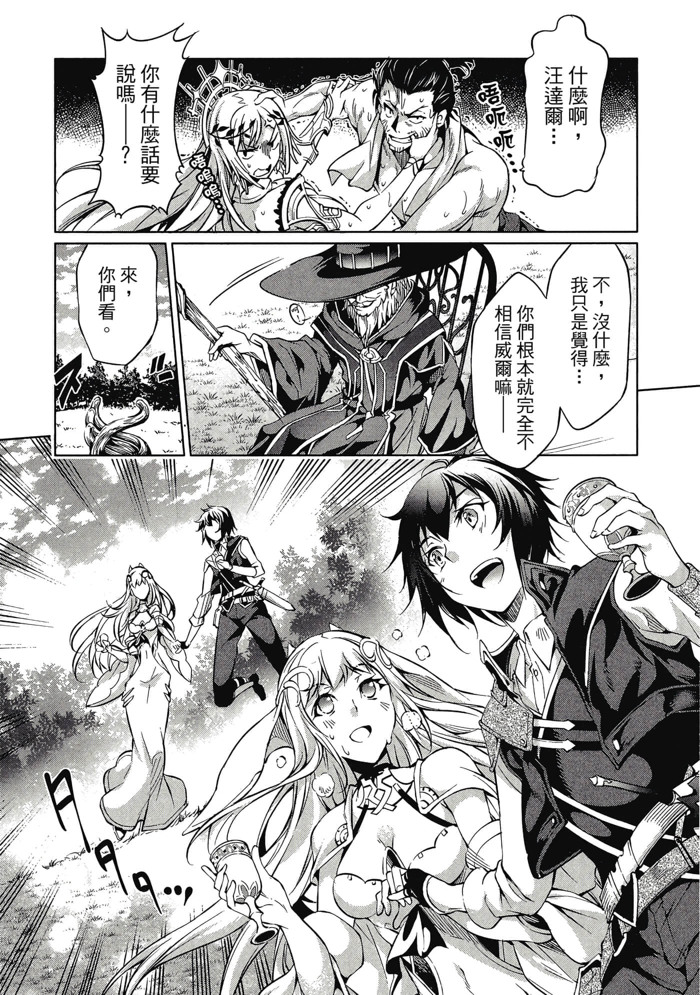 Page 137