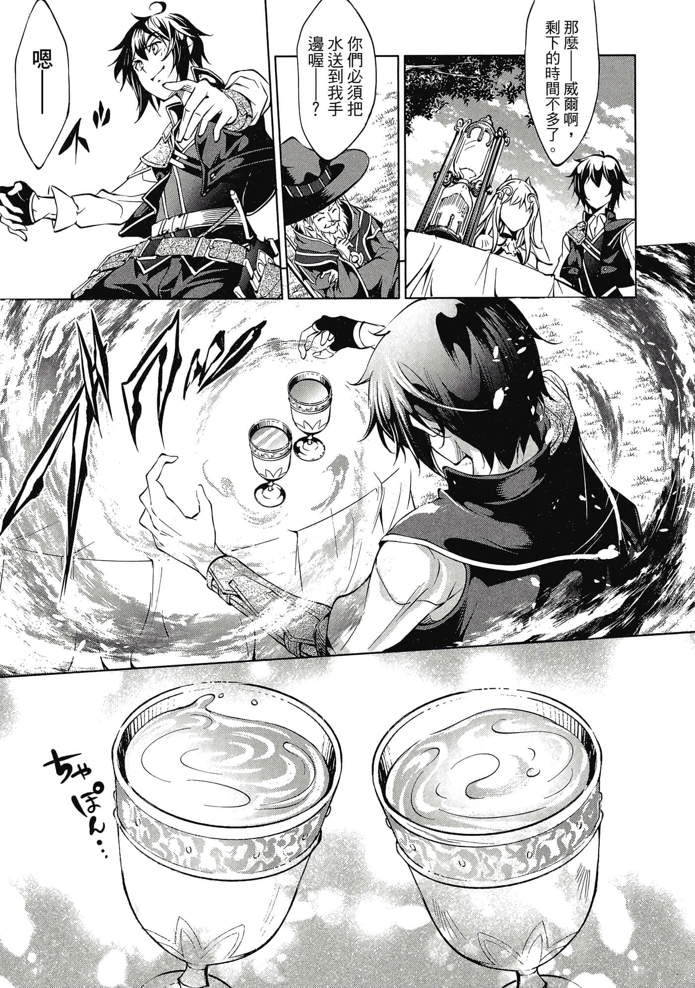 Page 140