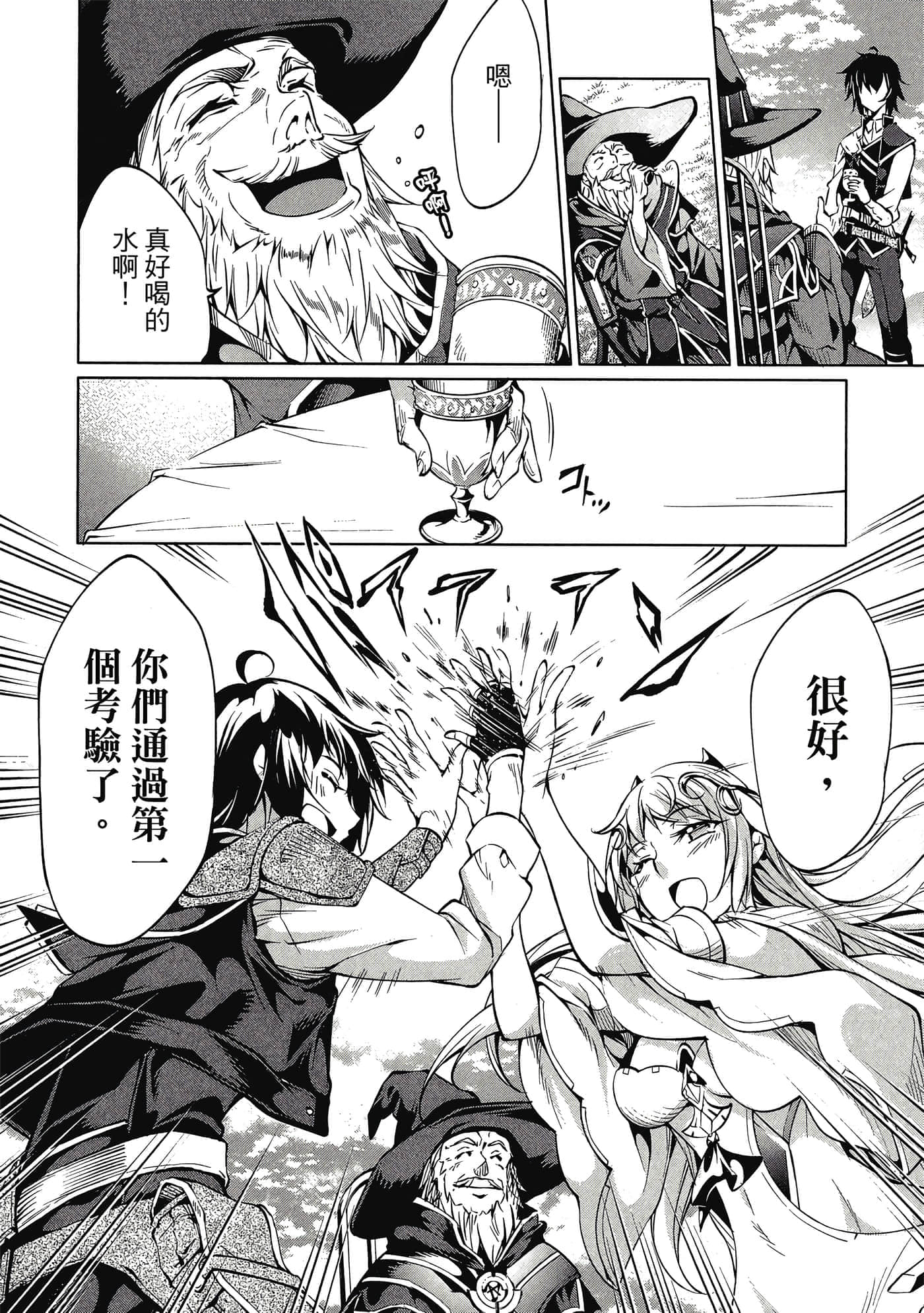 Page 141