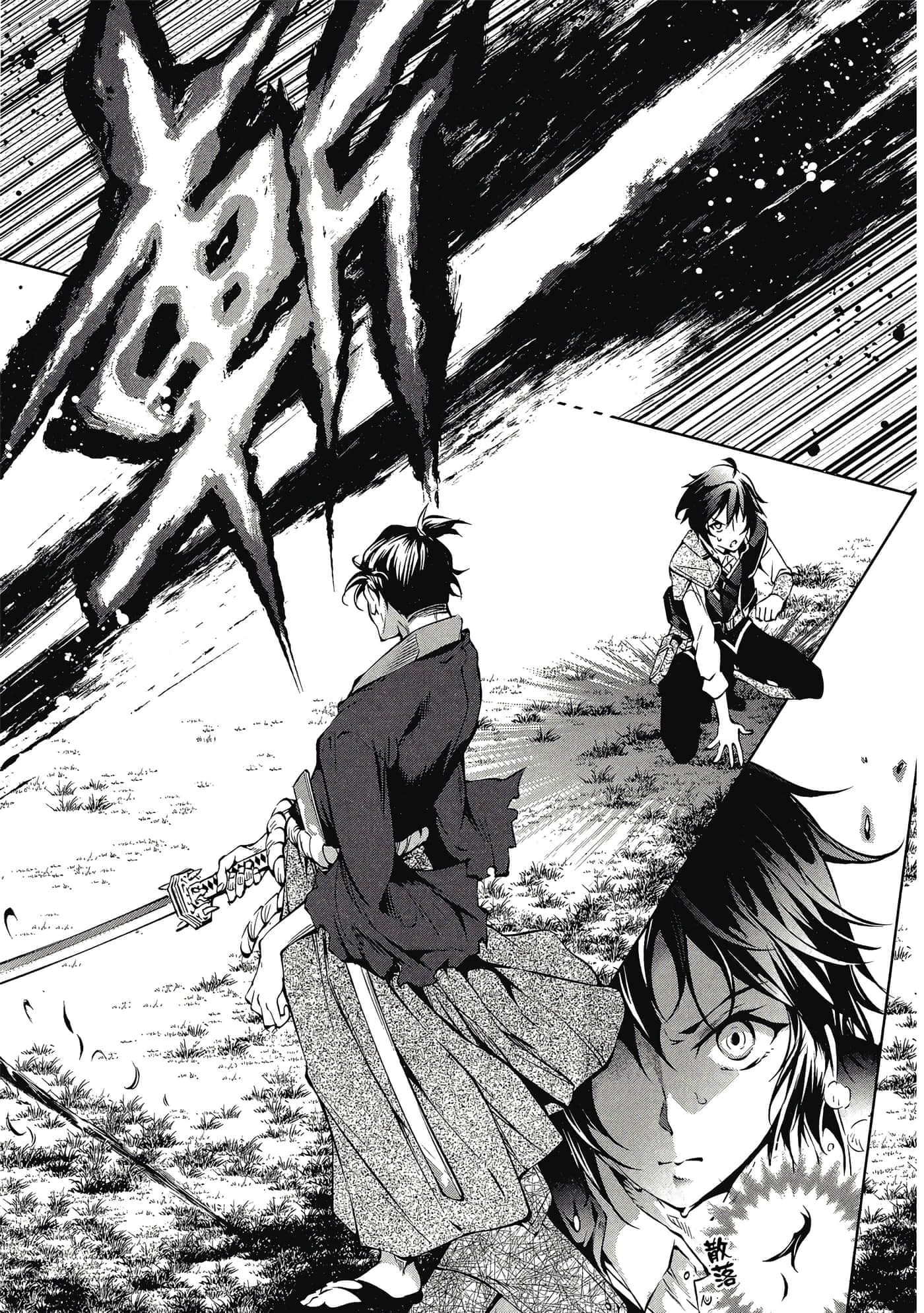 Page 160