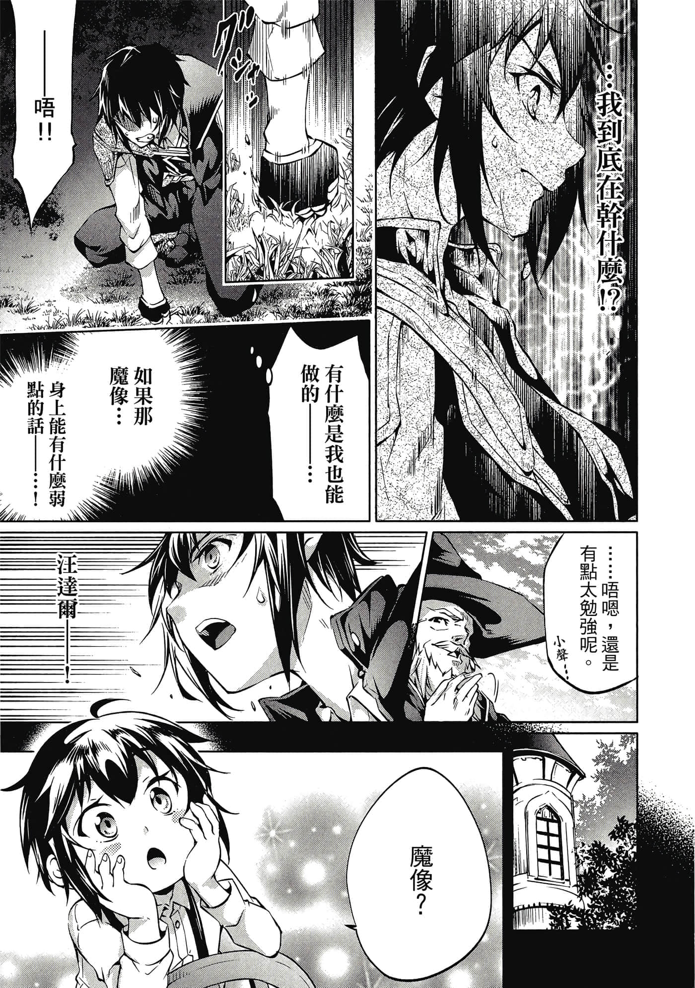 Page 162