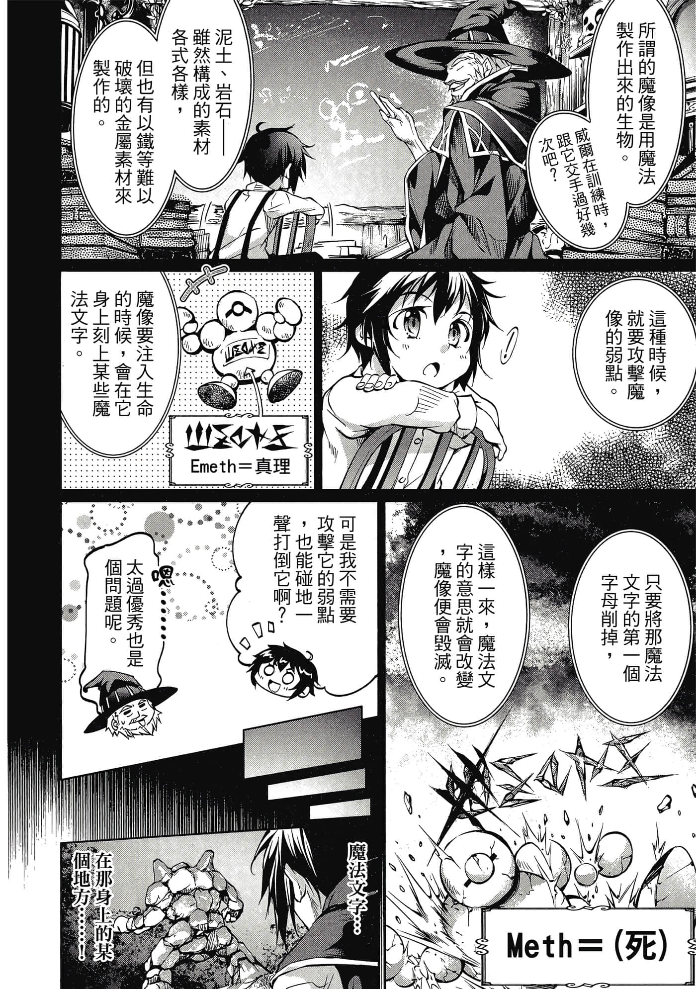 Page 163