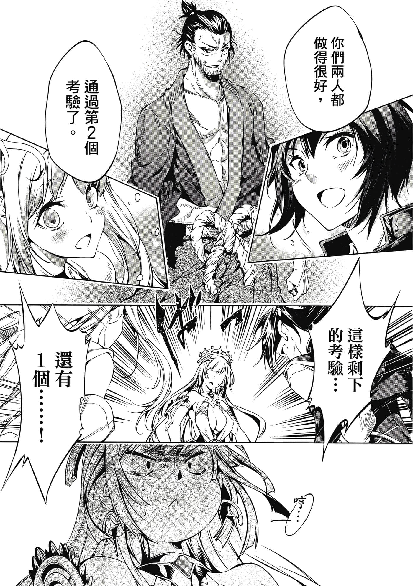 Page 172