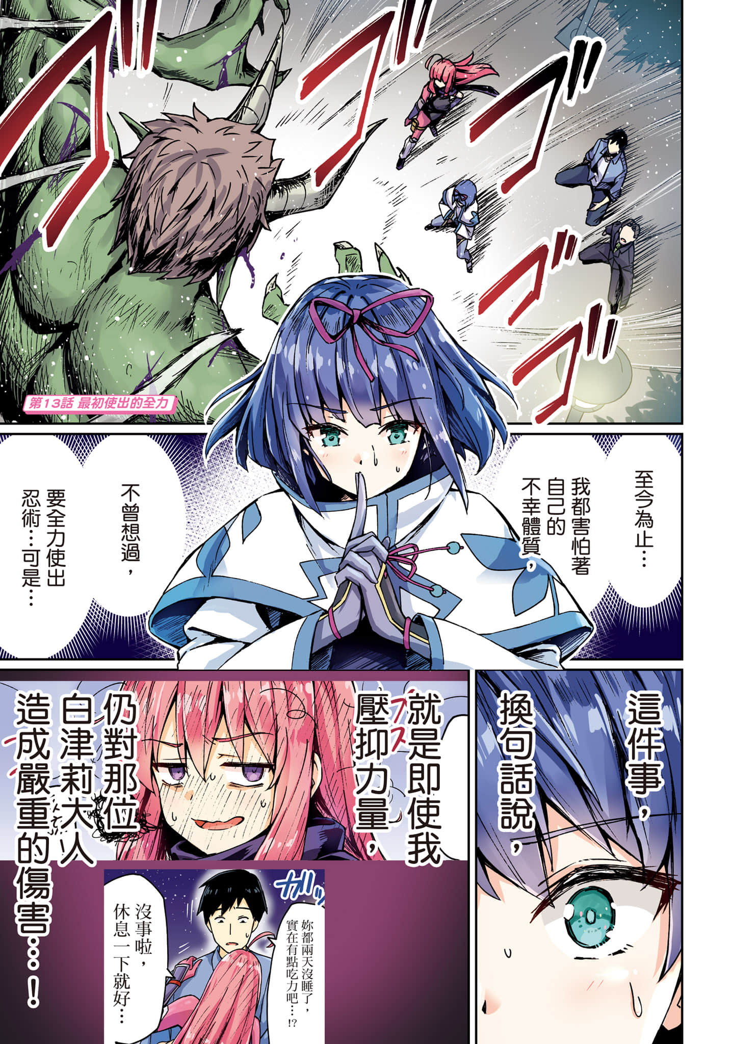 Page 68