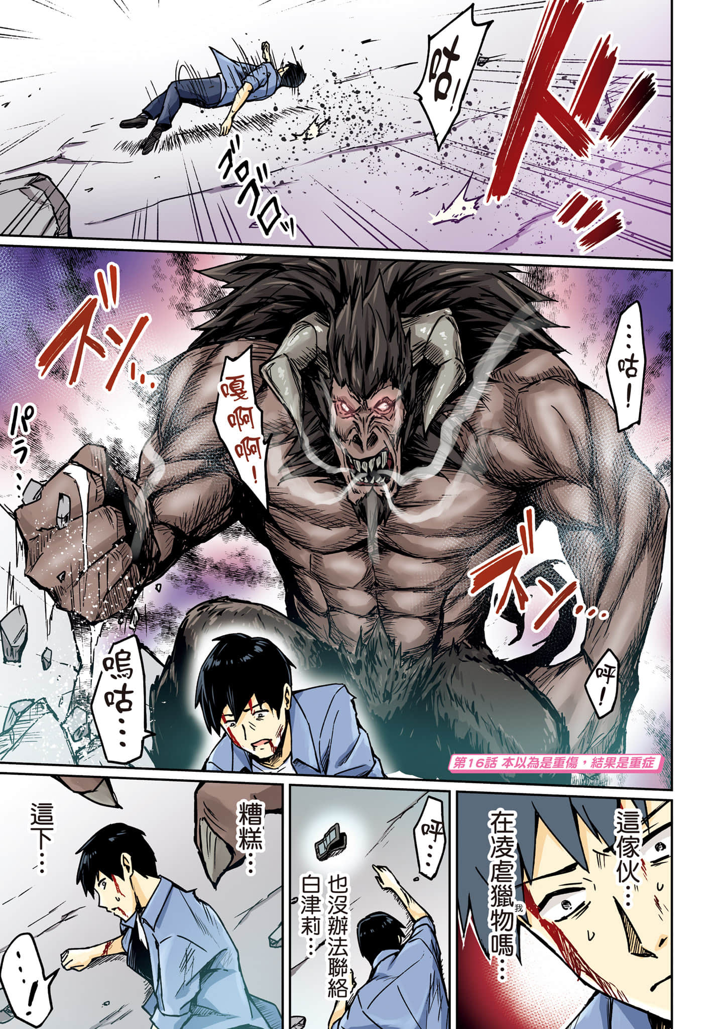 Page 80