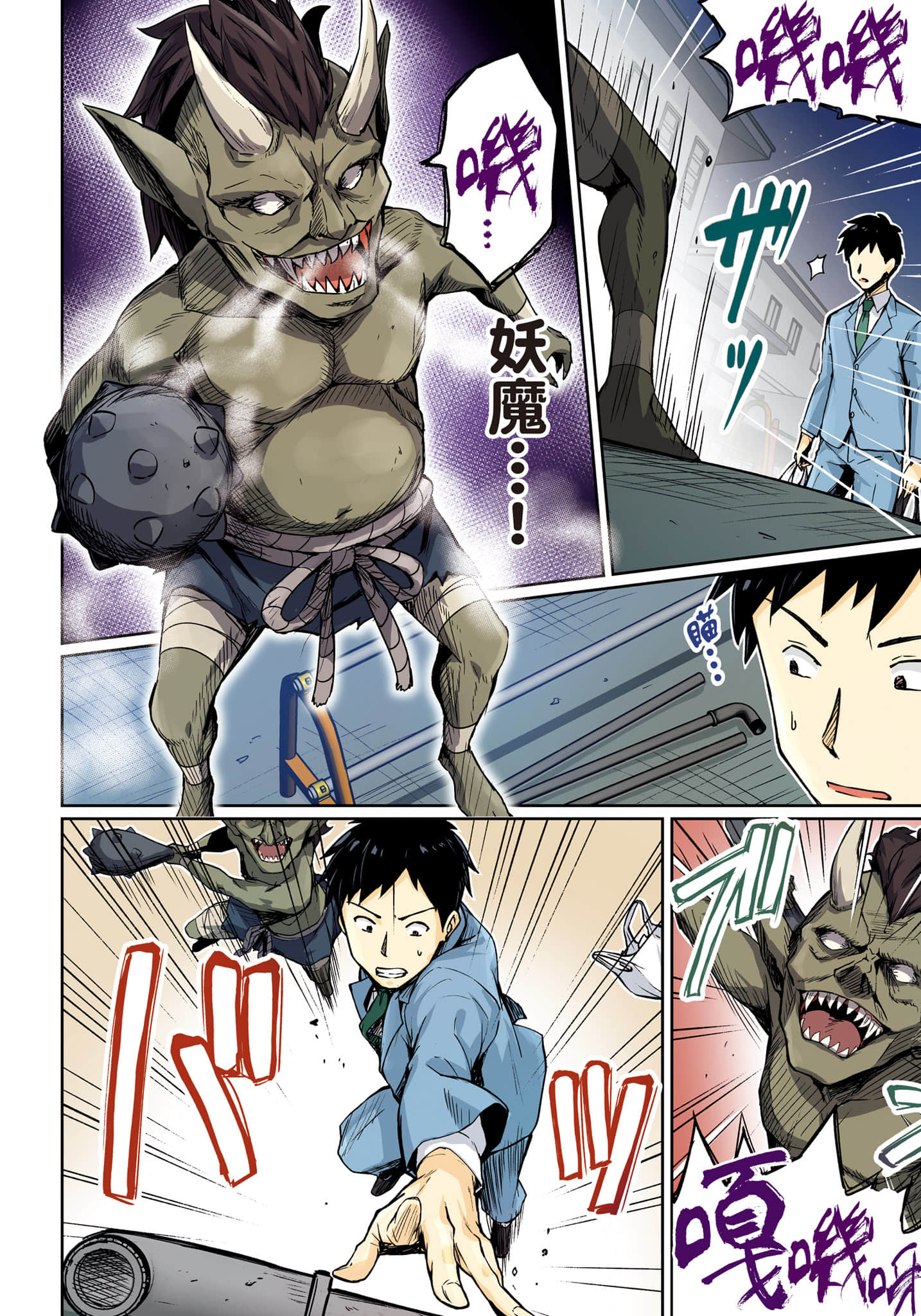 Page 69