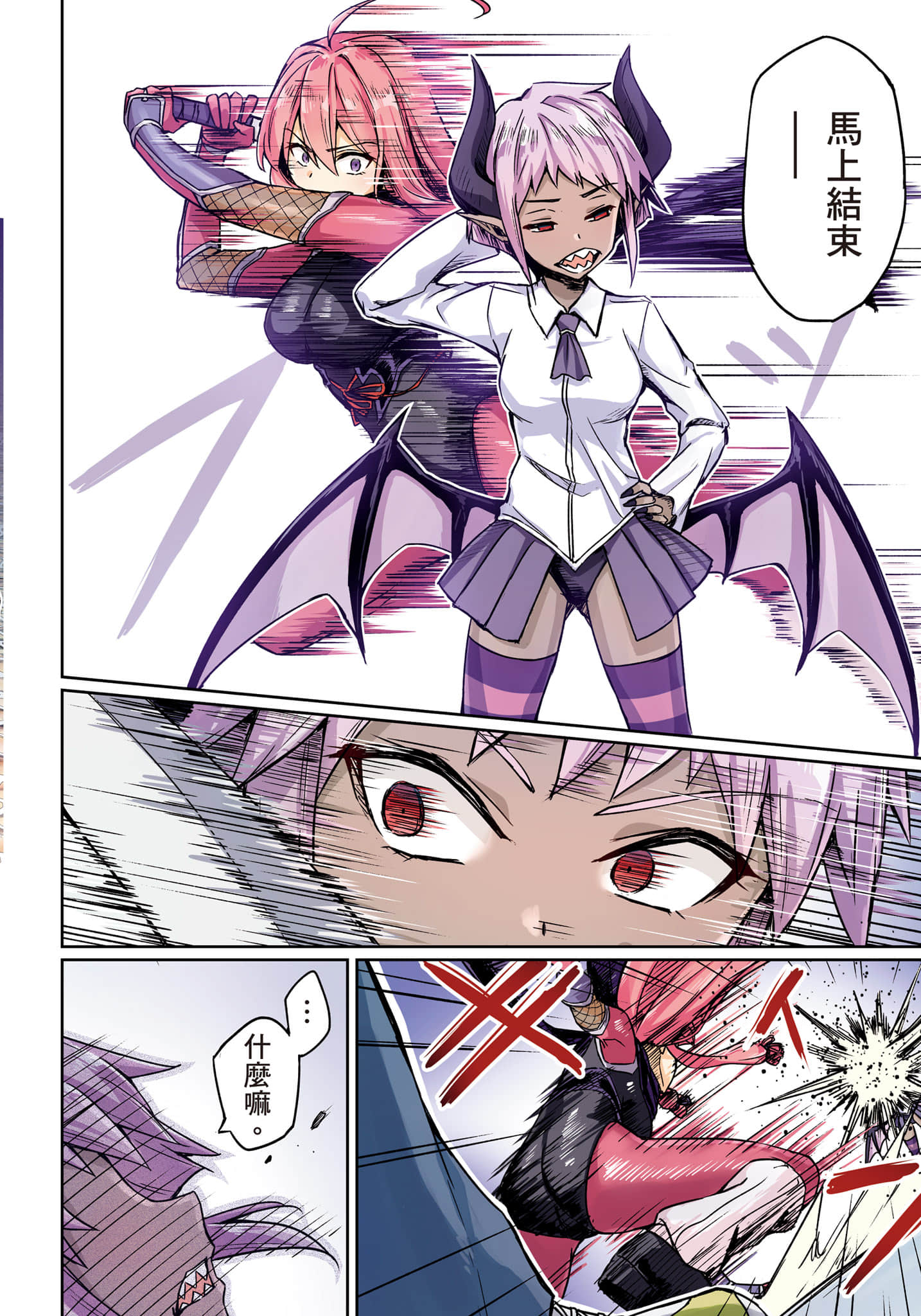 Page 137