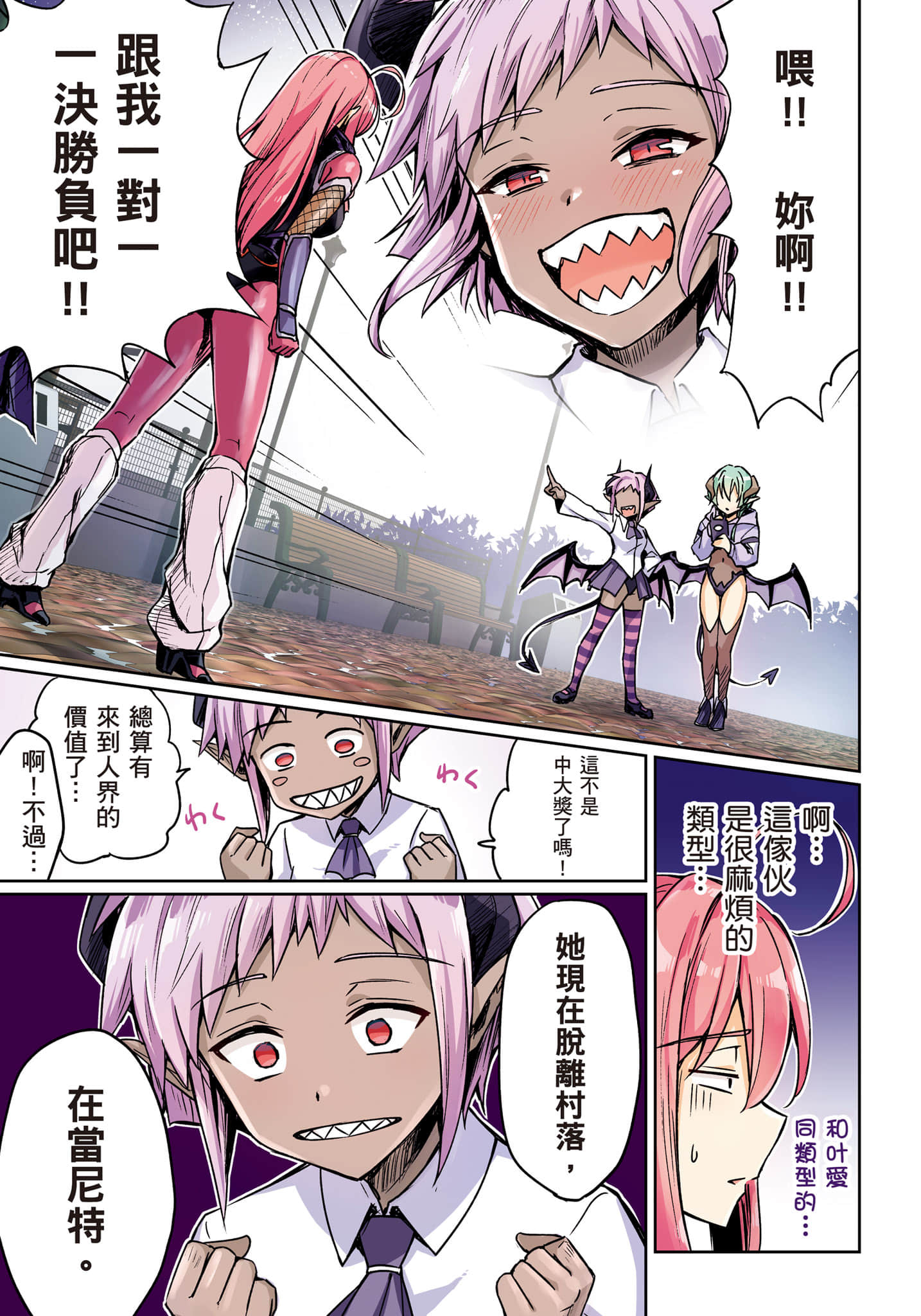 Page 140