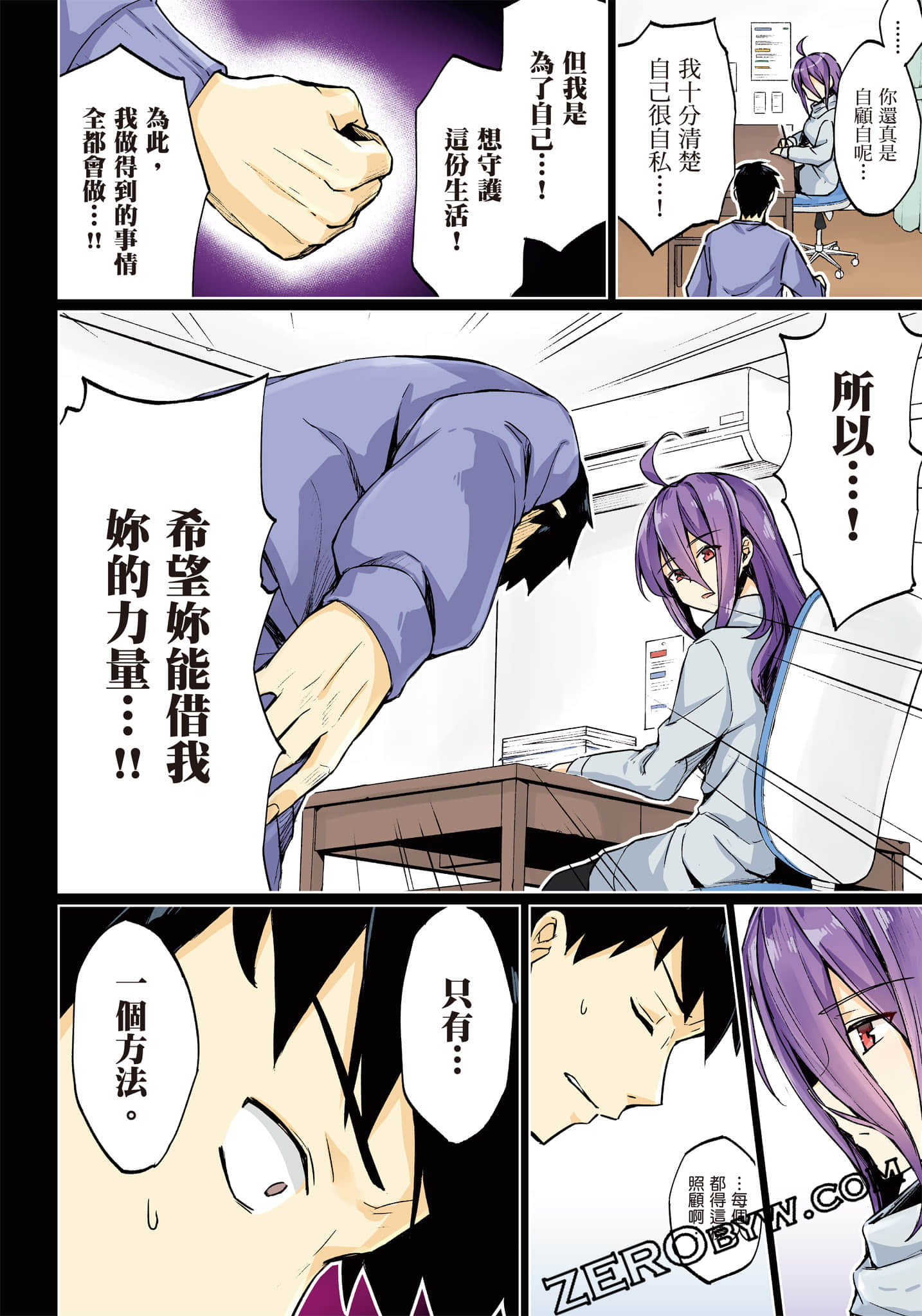 Page 33
