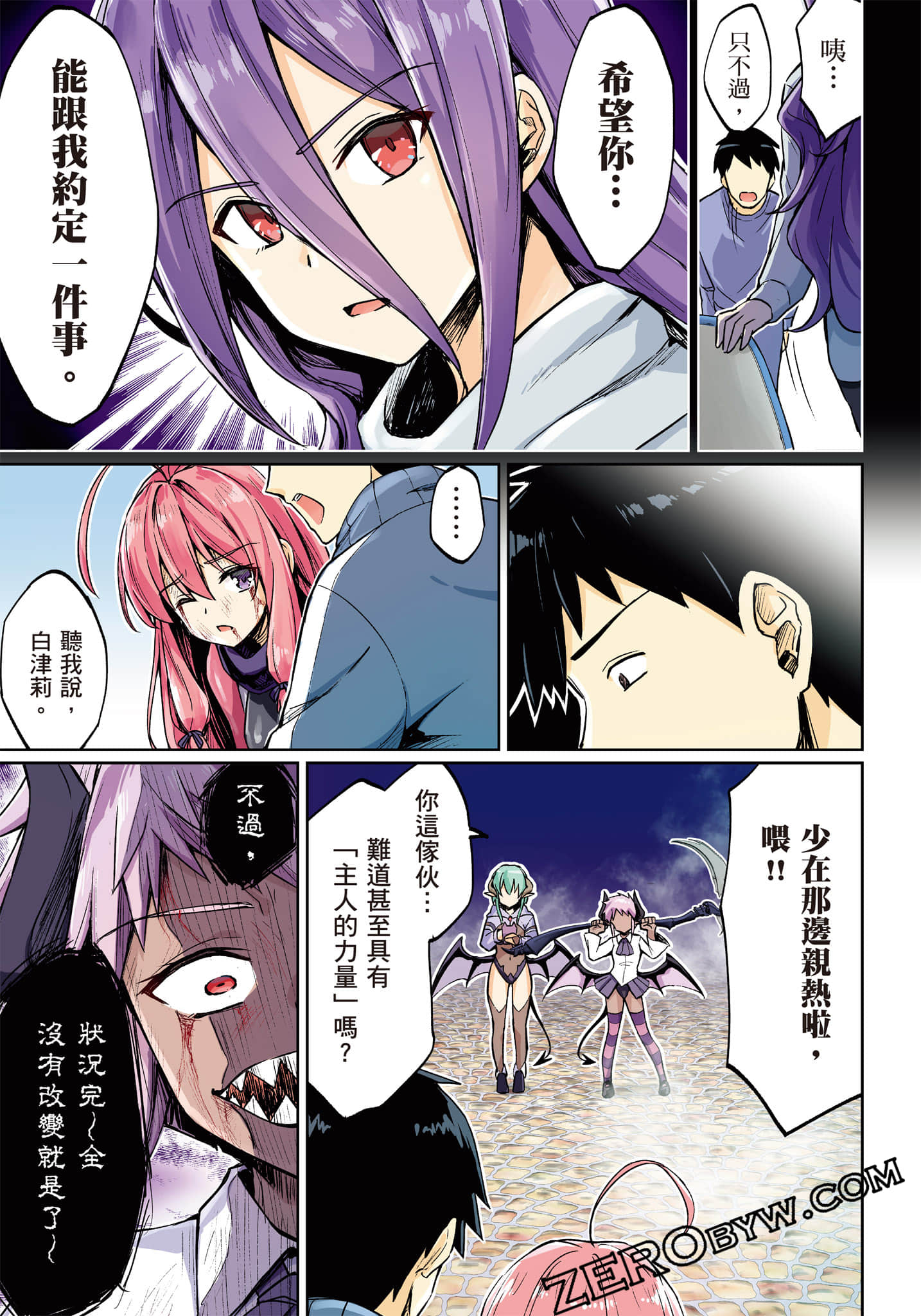 Page 34