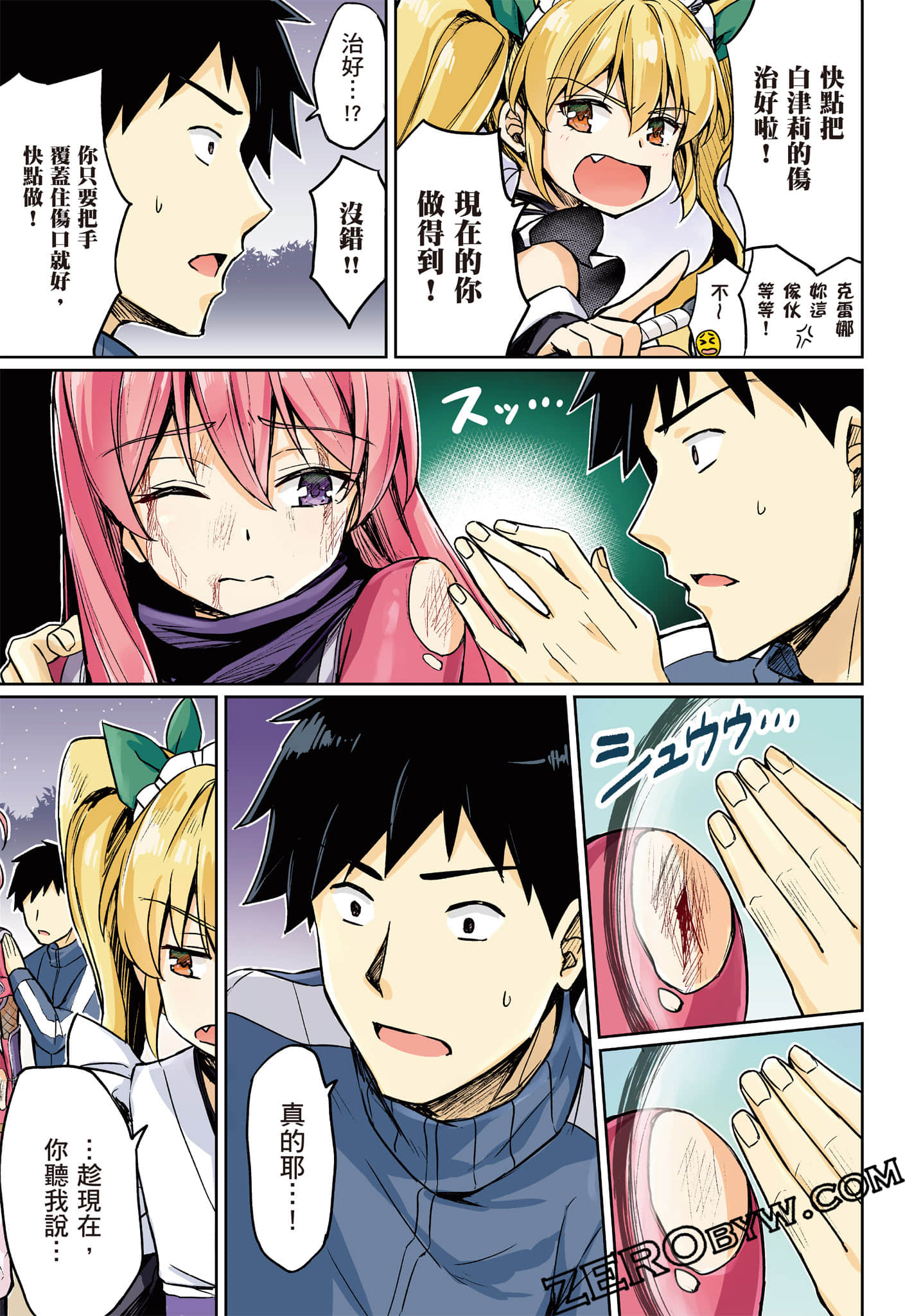 Page 40