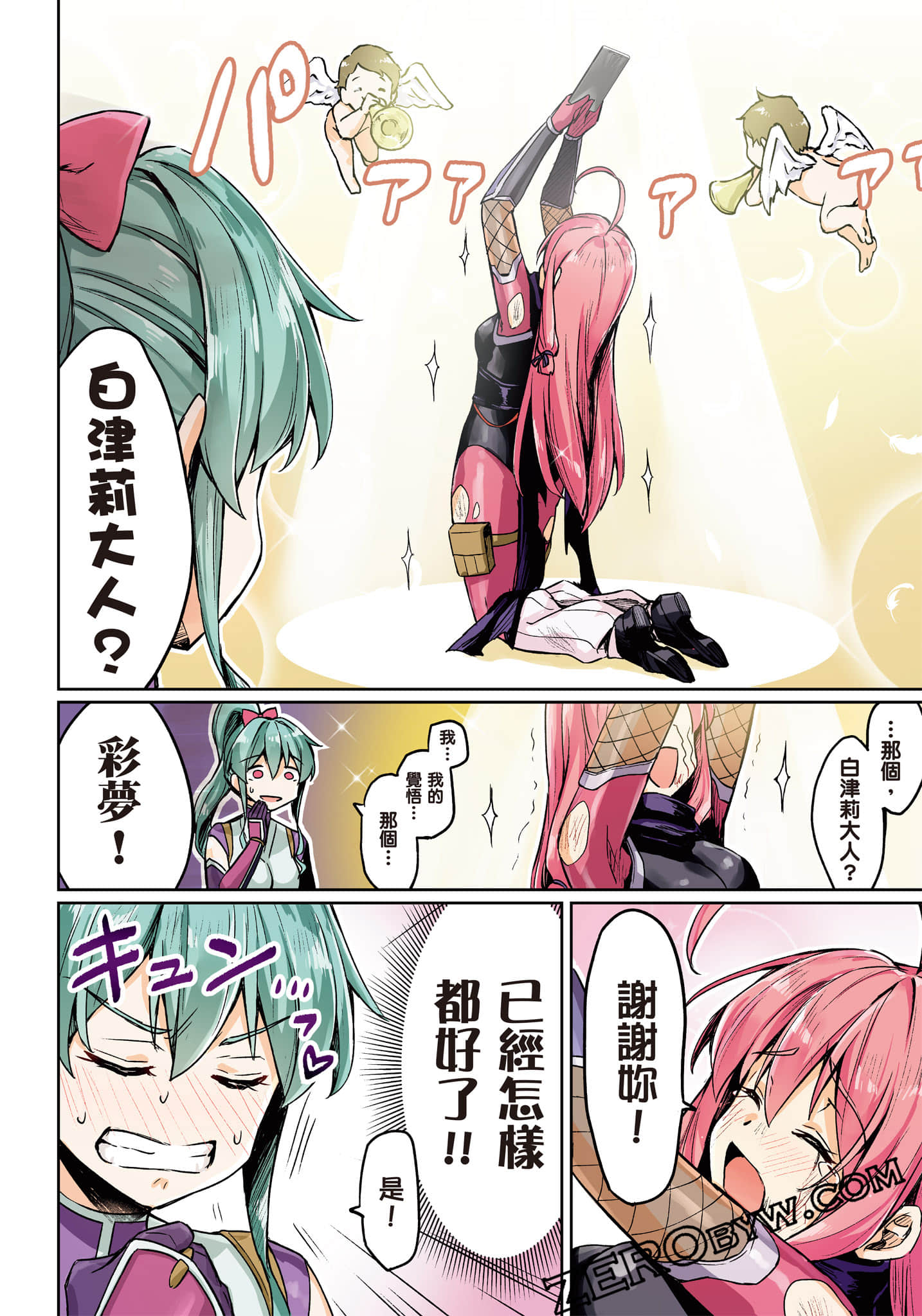 Page 45