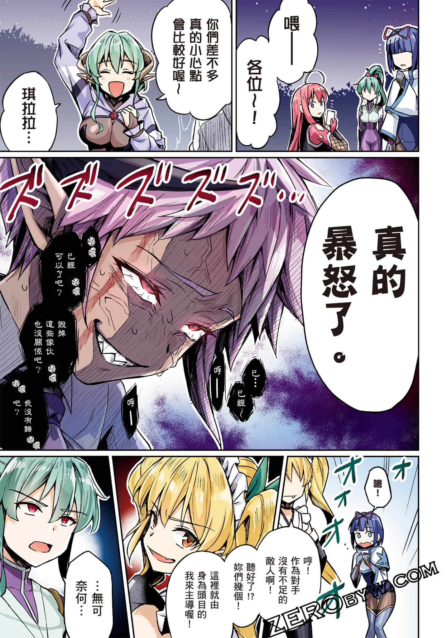 Page 46