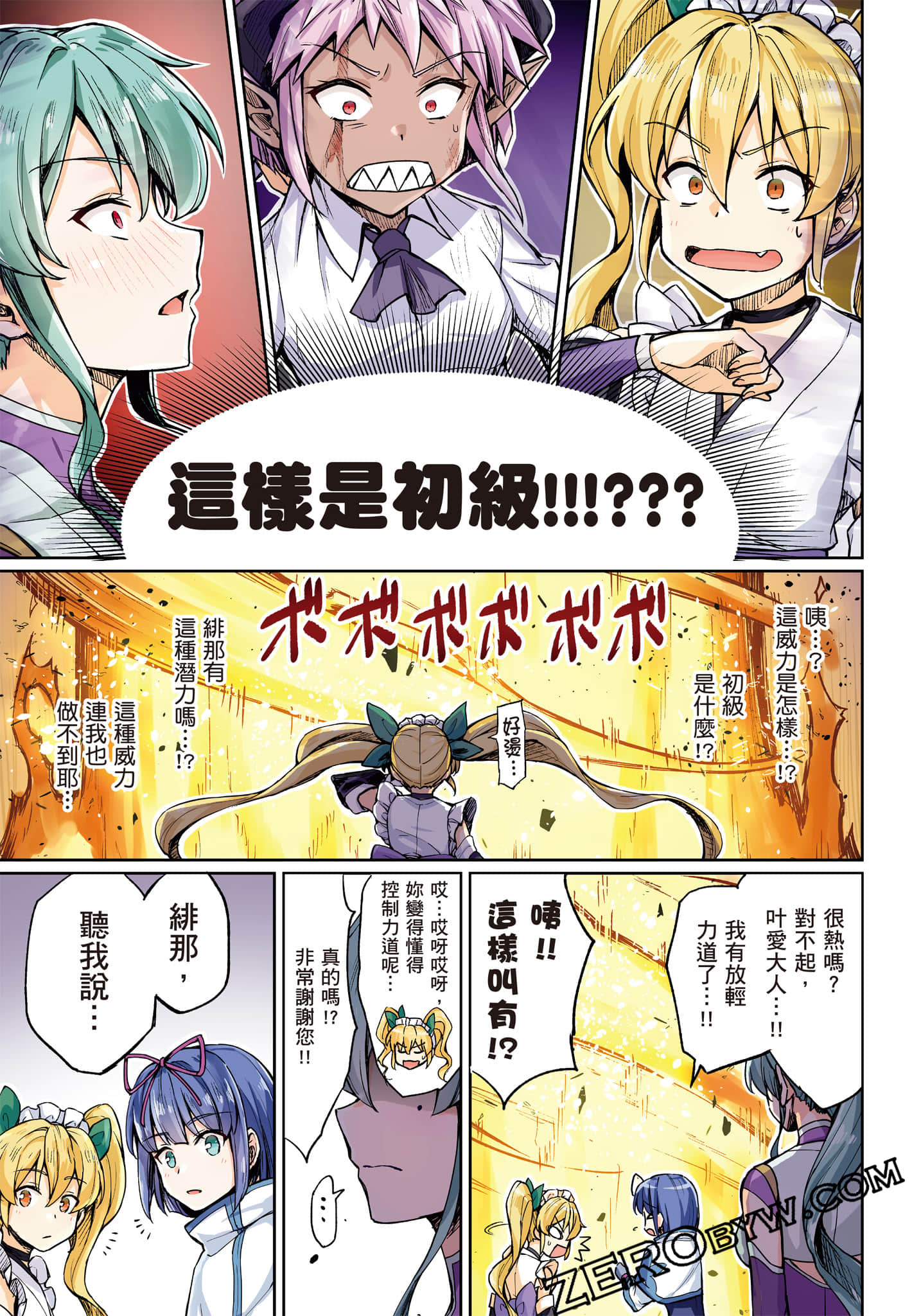 Page 54