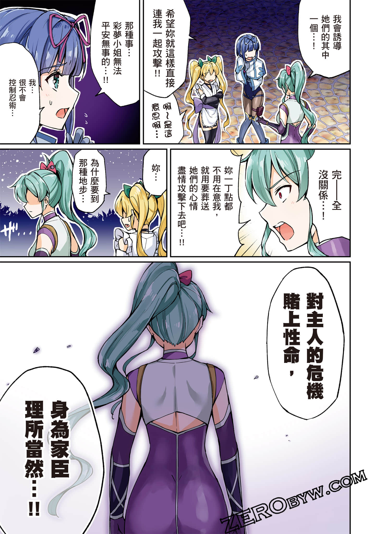 Page 56