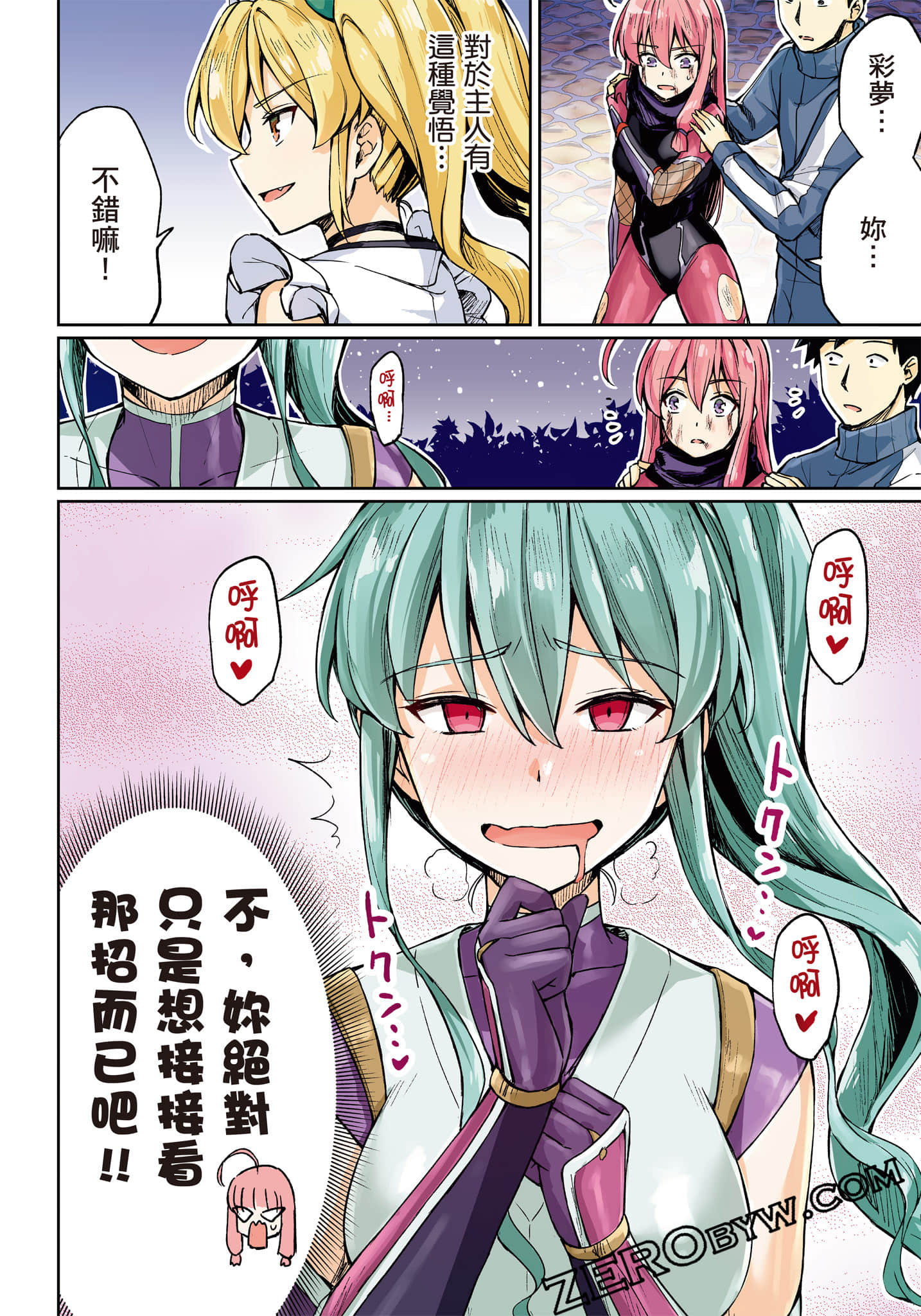 Page 57